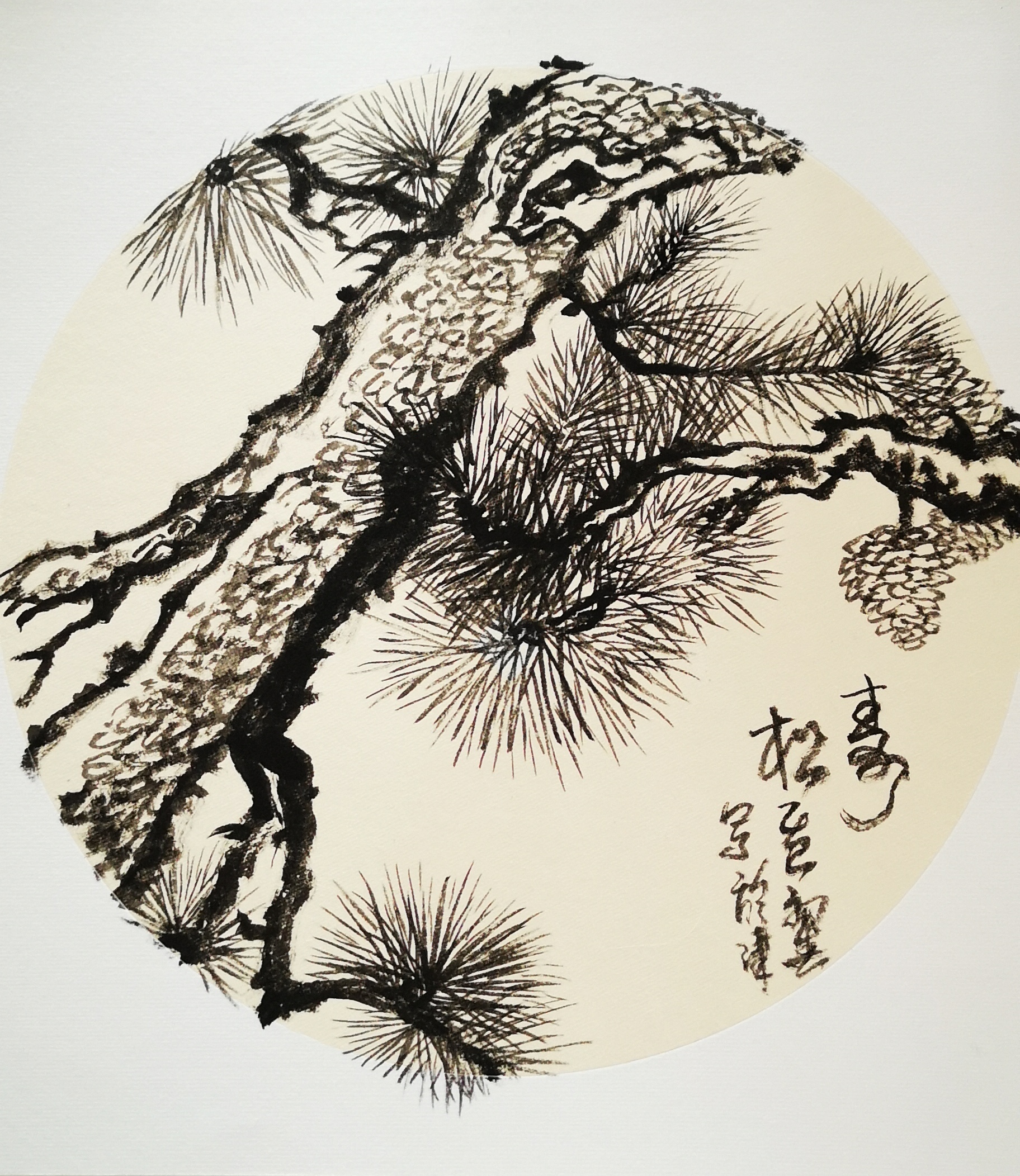 热烈庆祝第十届《观鱼情缘书画展》展出-图片38