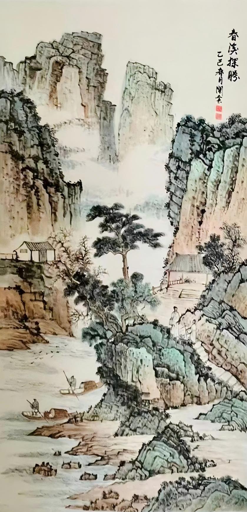 丹 青 映 山 河 2025年国庆画展-图片6