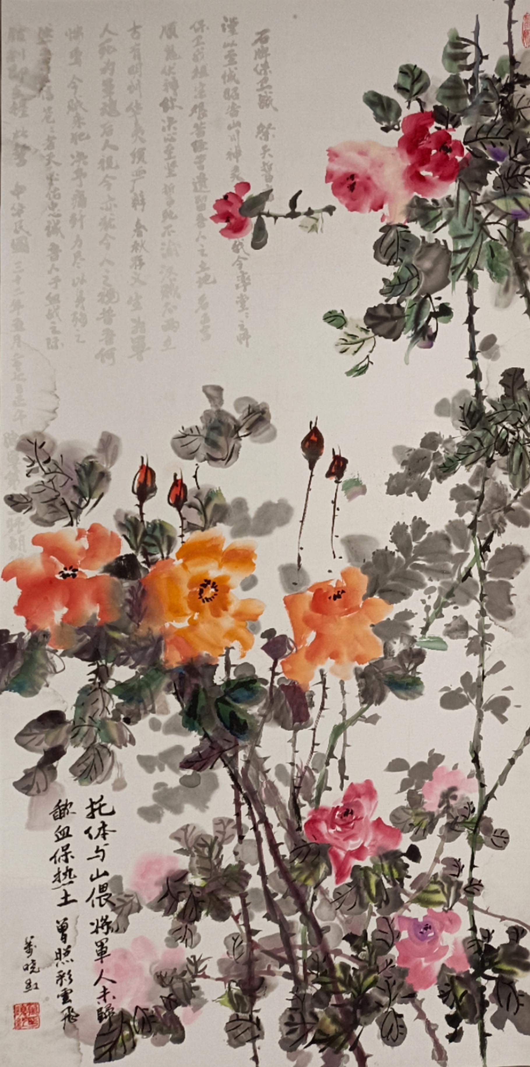 丹 青 映 山 河 2025年国庆画展-图片2