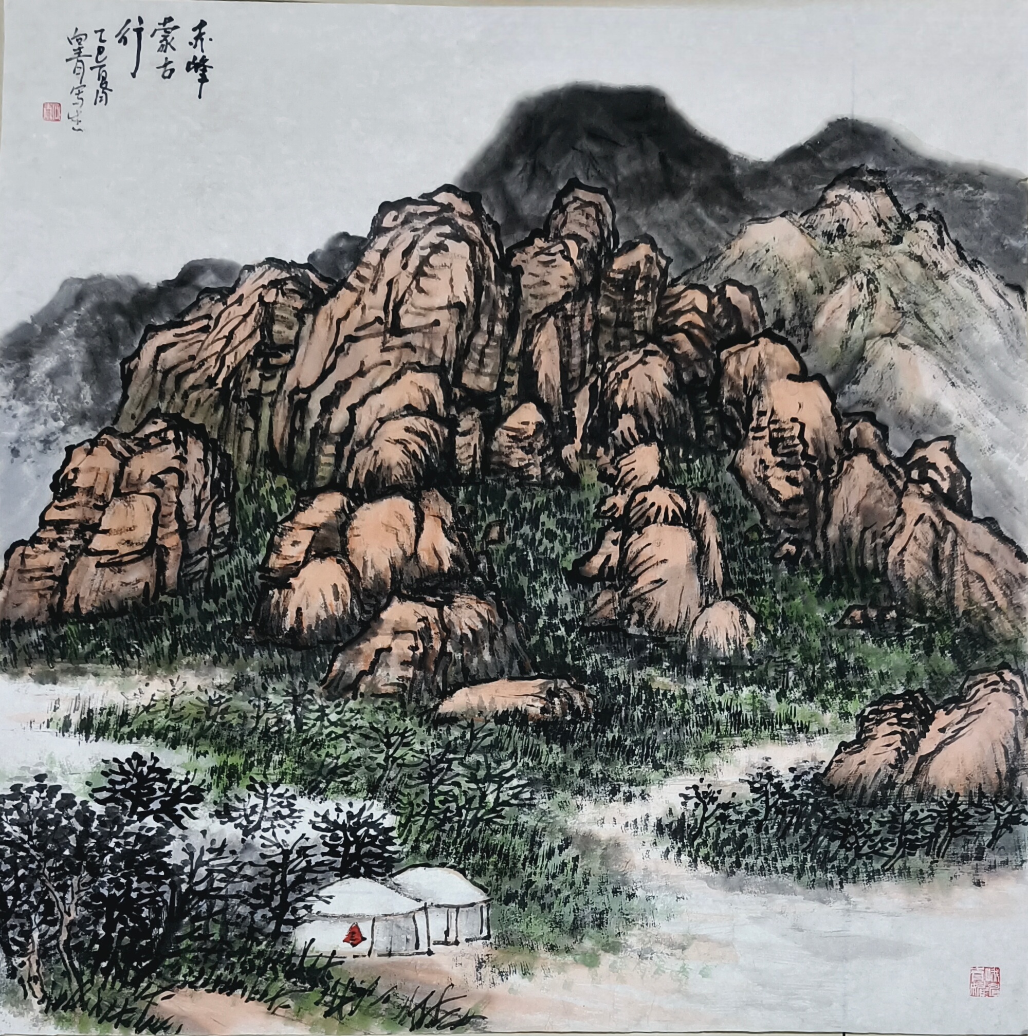 丹 青 映 山 河 2025年国庆画展-图片8