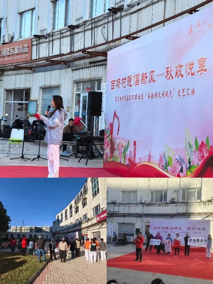 金秋歌声扬 重阳墨飘香-图片2