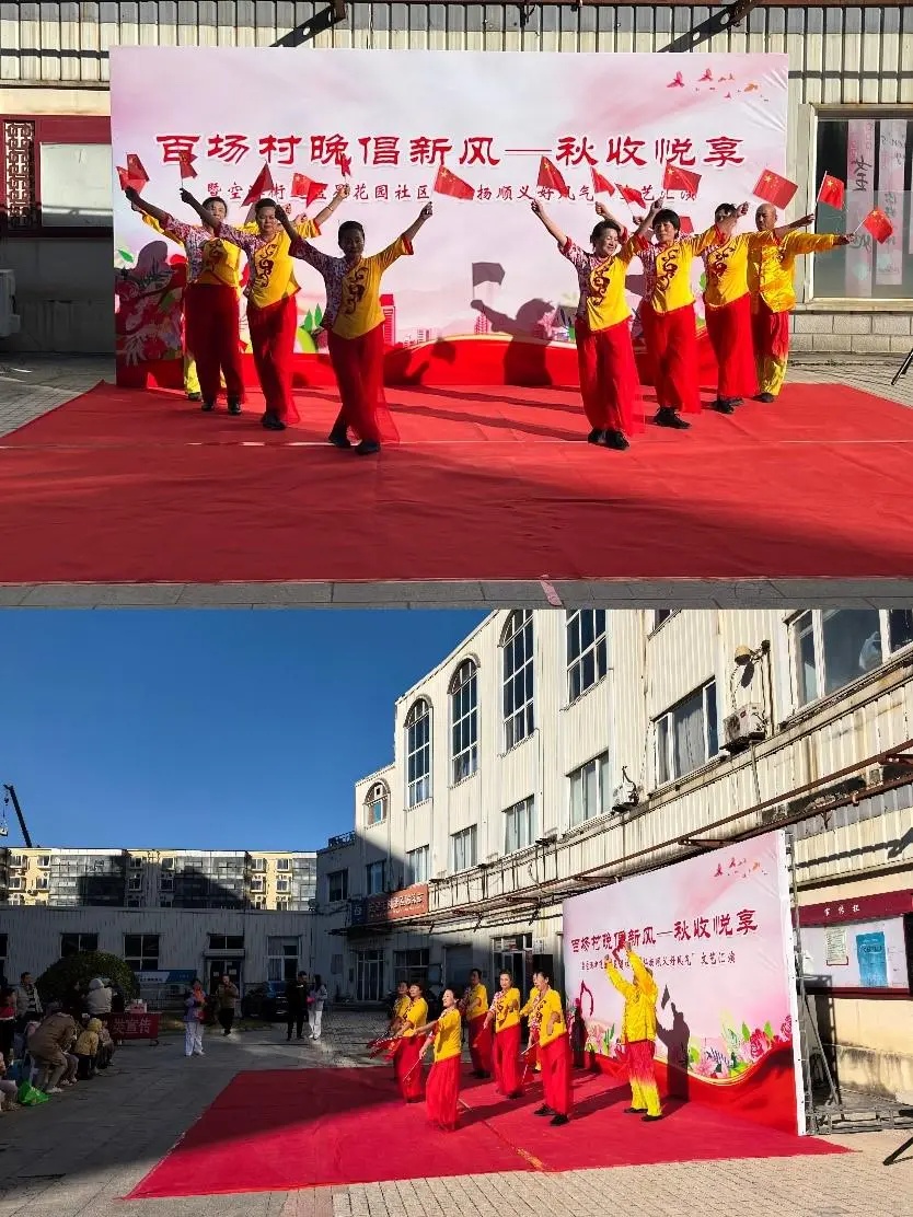 金秋歌声扬 重阳墨飘香-图片4