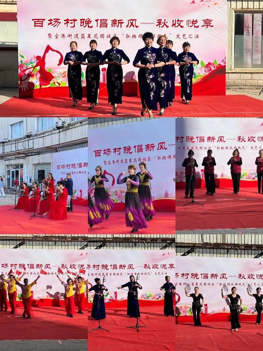 金秋歌声扬 重阳墨飘香-图片3