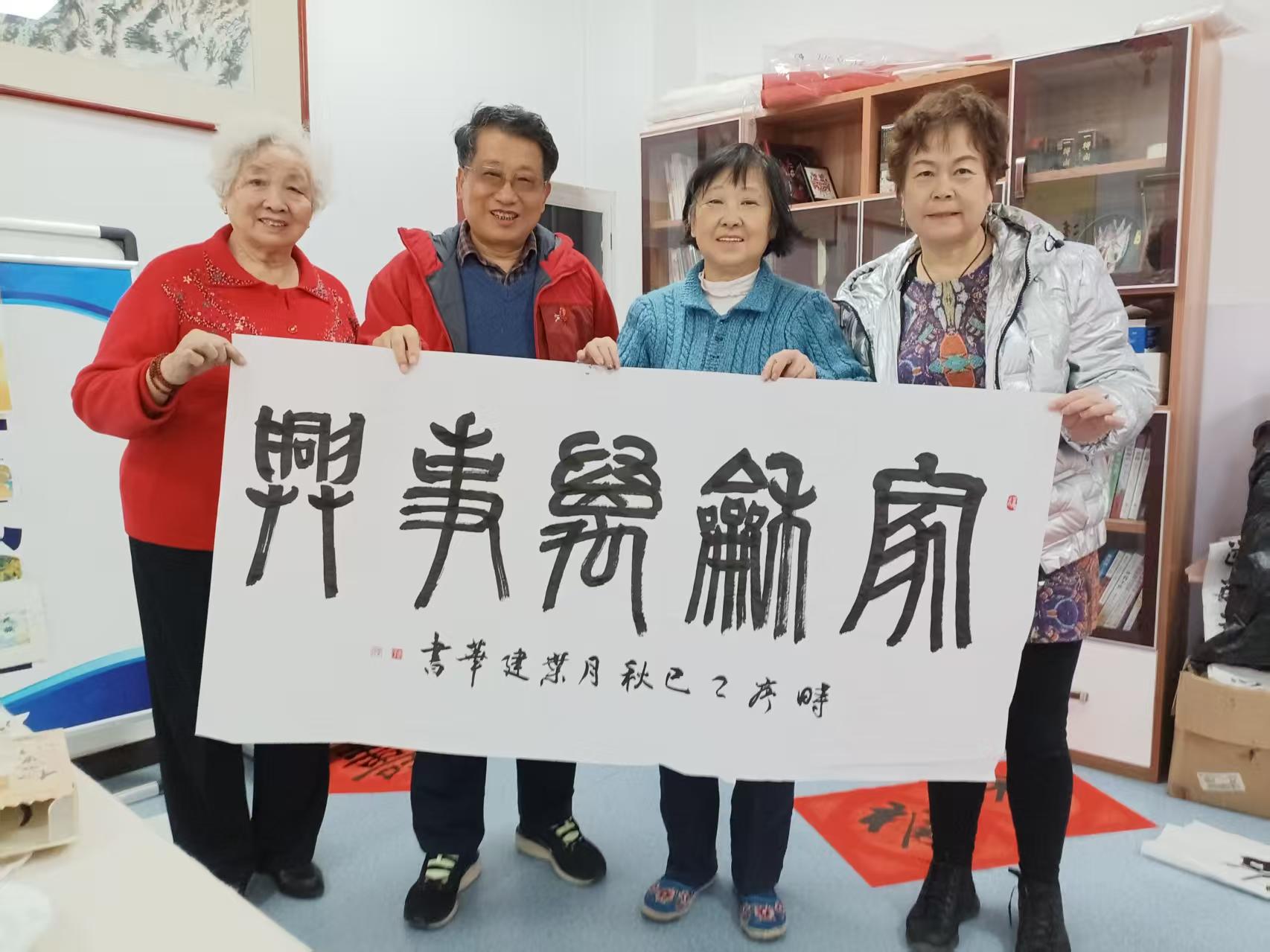 金秋歌声扬 重阳墨飘香-图片1