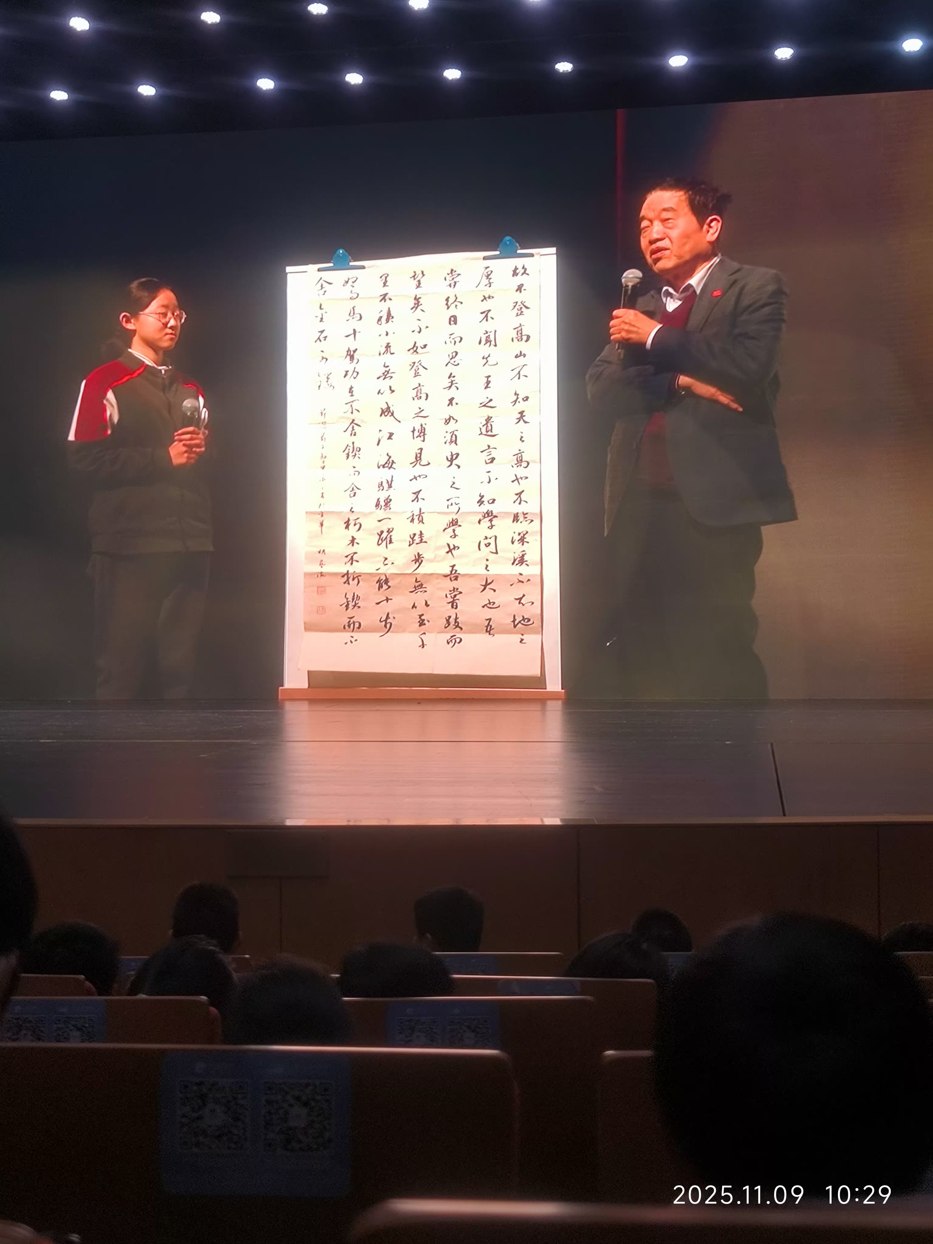 学好中国字,做好中国人-图片5