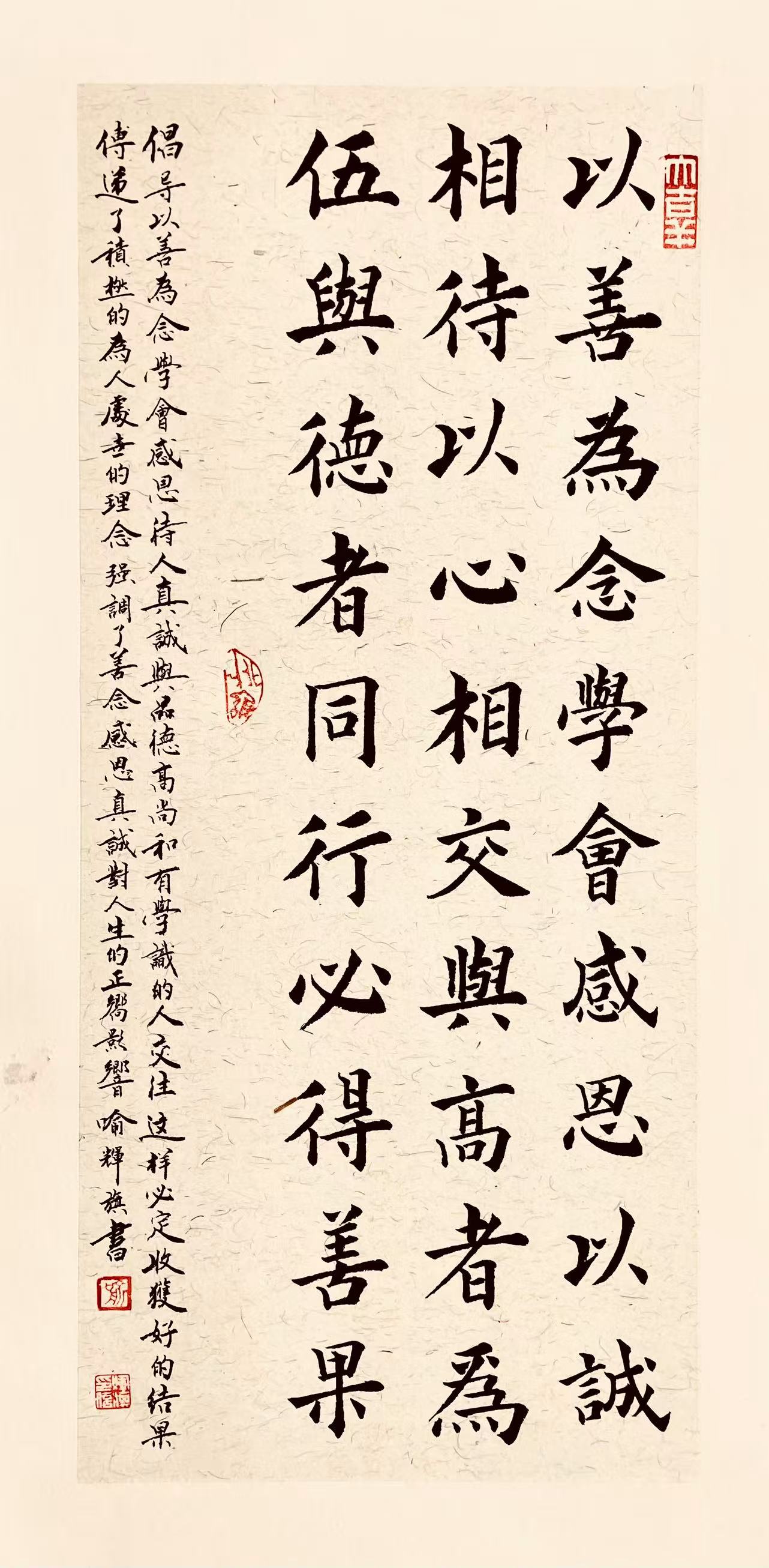  马上福到—庆祝2026年元旦-图片2