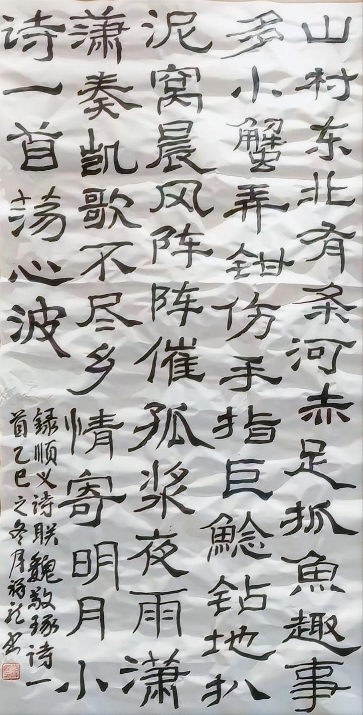 清 影 幽 岚 2026联墨双馨展(一)-图片2