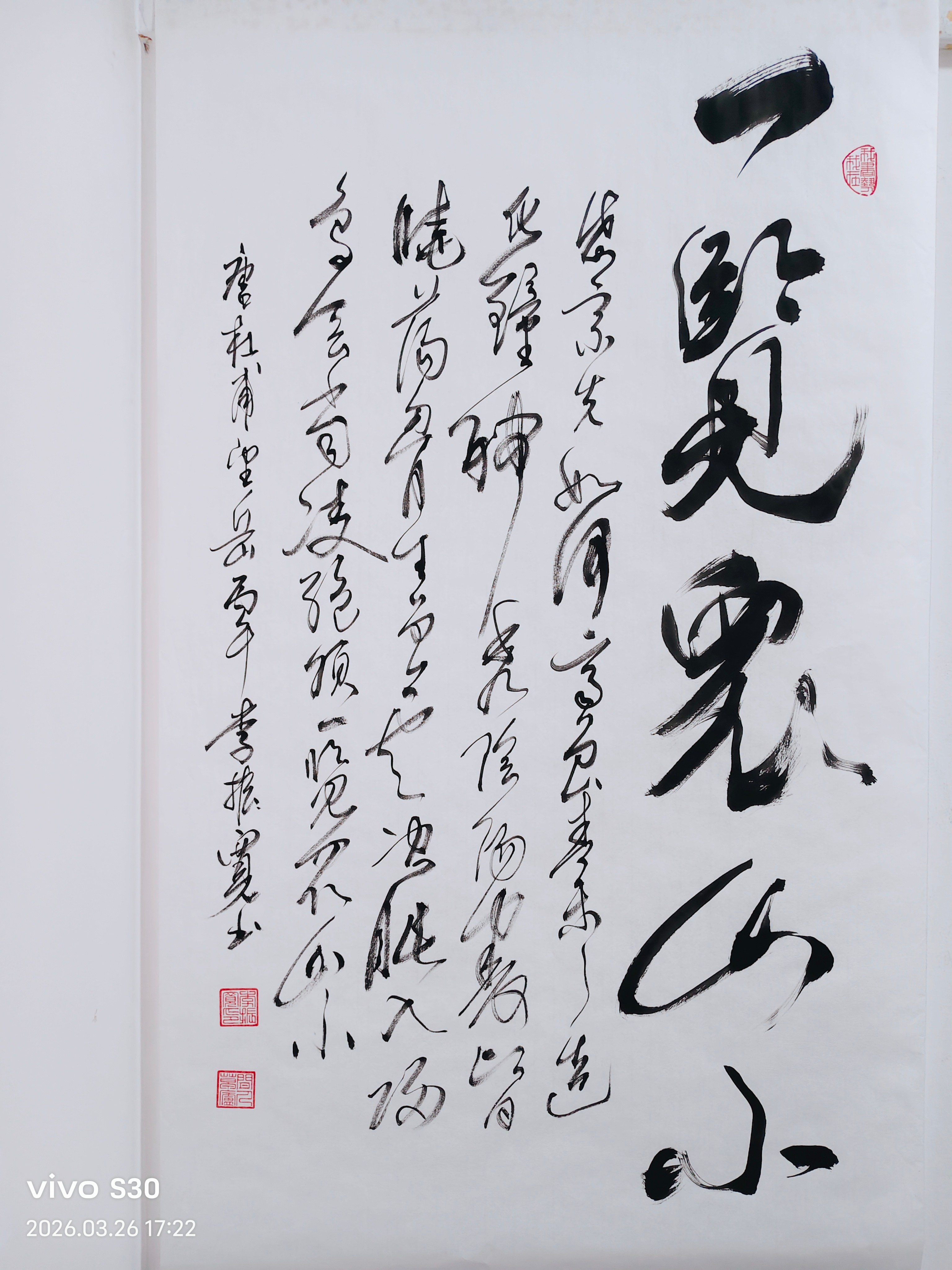 笑挽春风入画中  热烈庆祝五一国际劳动节书画展-图片16