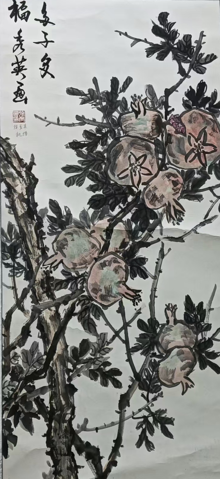 笑挽春风入画中  热烈庆祝五一国际劳动节书画展-图片19