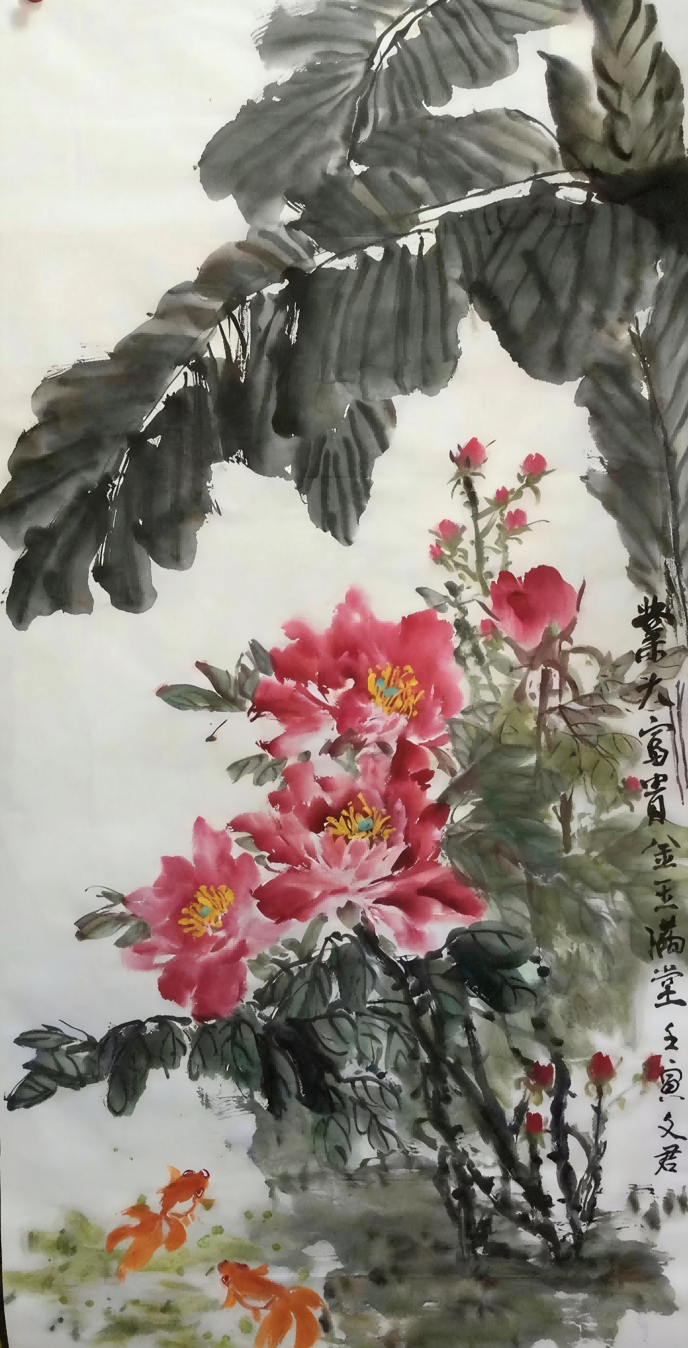 笑挽春风入画中  热烈庆祝五一国际劳动节书画展-图片2