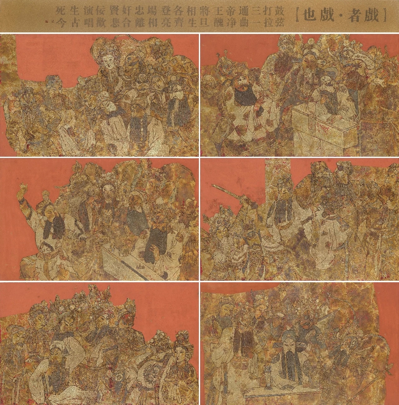 芳华·共舞——2026北京工笔重彩画会女画家线上绘画作品展第九期-图片10