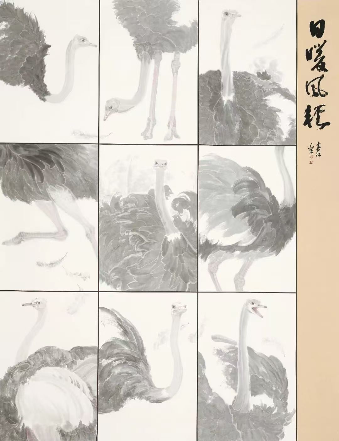 芳华·共舞——2026北京工笔重彩画会女画家线上绘画作品展第六期-图片3