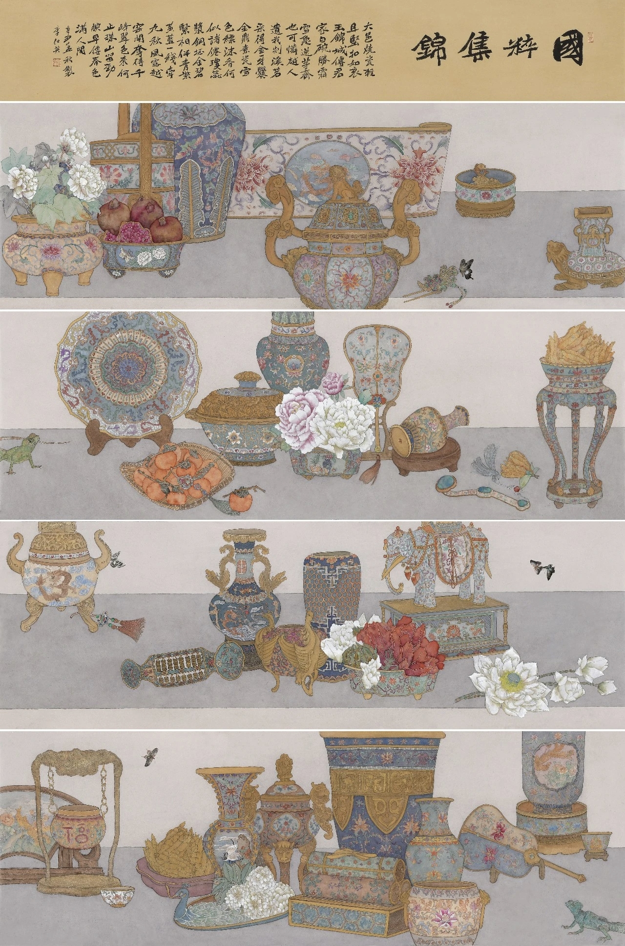 芳华·共舞——2026北京工笔重彩画会女画家线上绘画作品展第九期-图片8