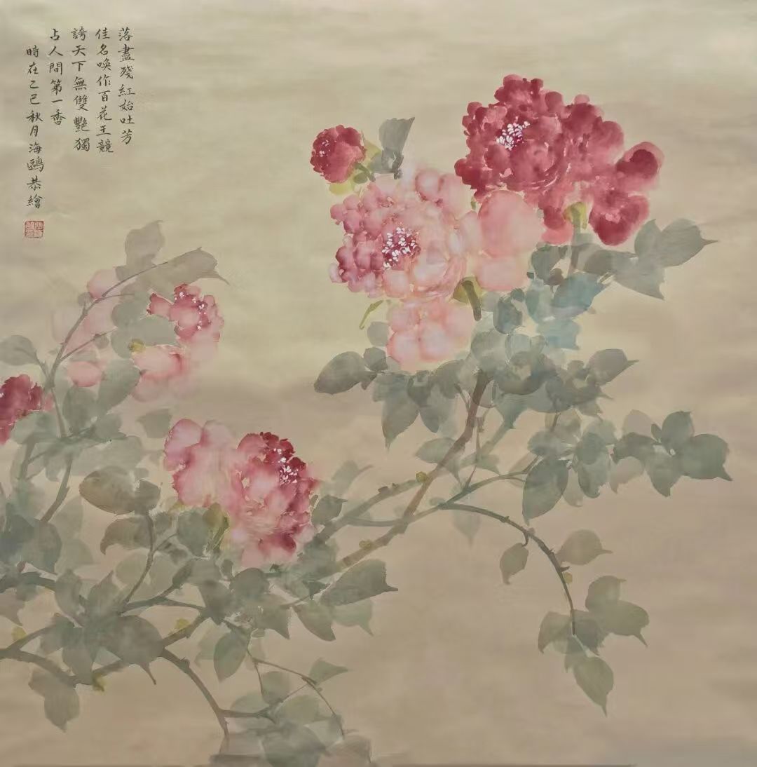 芳华·共舞——2026北京工笔重彩画会女画家线上绘画作品展第十期(完结篇)-图片3