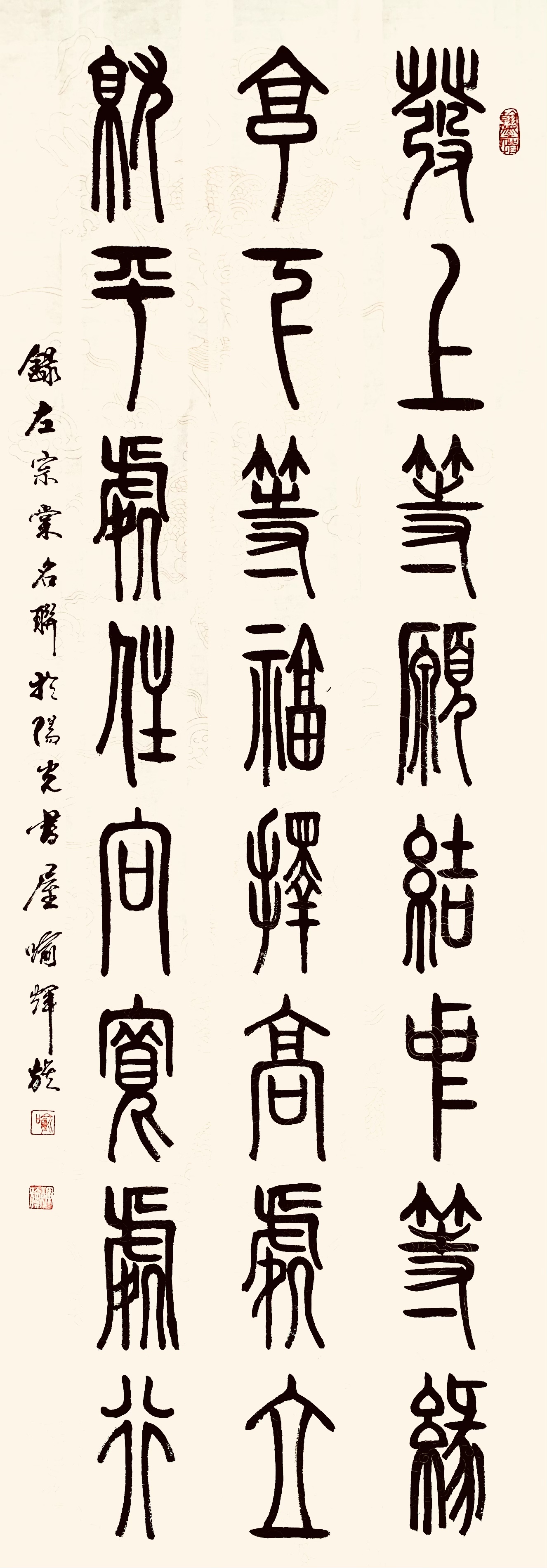 笑挽春风入画中  热烈庆祝五一国际劳动节书画展-图片5