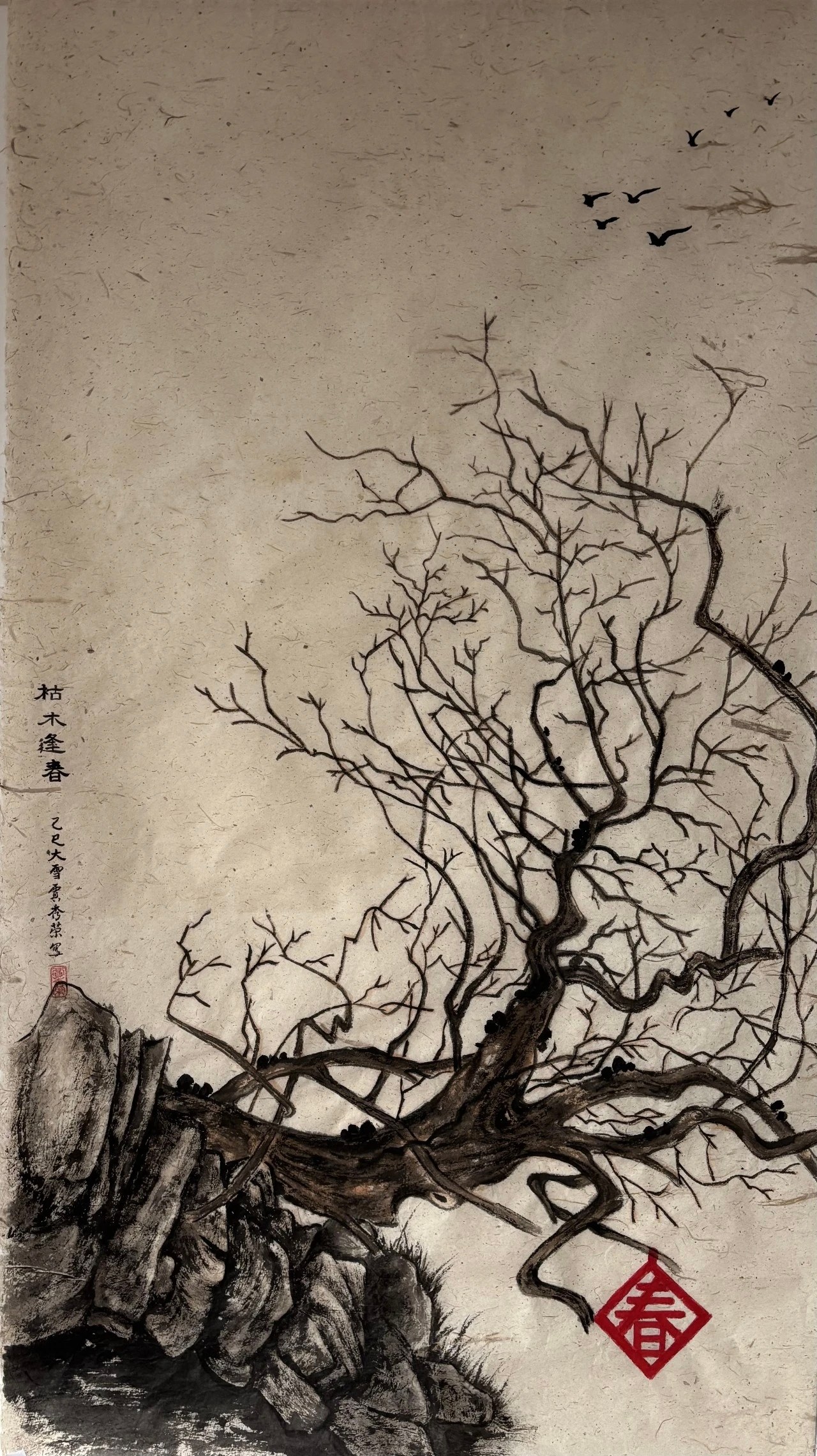 芳华·共舞——2026北京工笔重彩画会女画家线上绘画作品展第九期-图片6