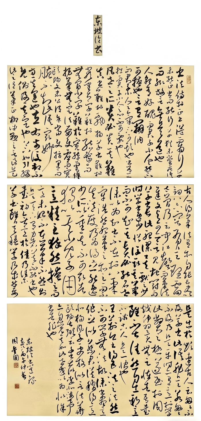 笑挽春风入画中  热烈庆祝五一国际劳动节书画展-图片8
