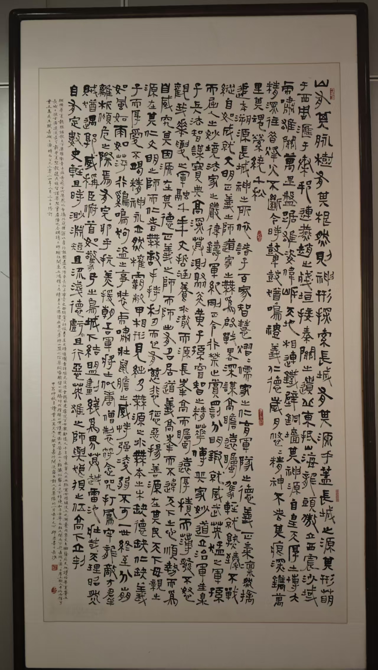 笑挽春风入画中  热烈庆祝五一国际劳动节书画展-图片9