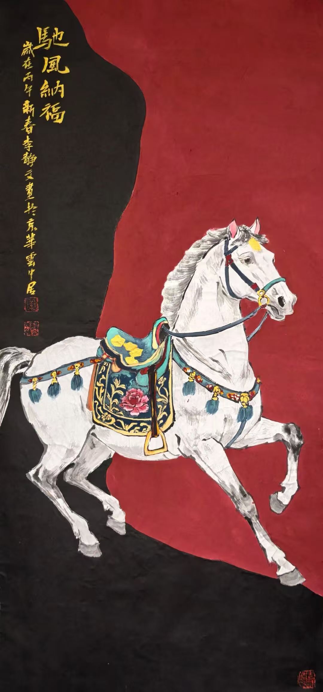 芳华·共舞 2026北京工笔重彩画会女画家线上绘画作品展(第二期)-图片4