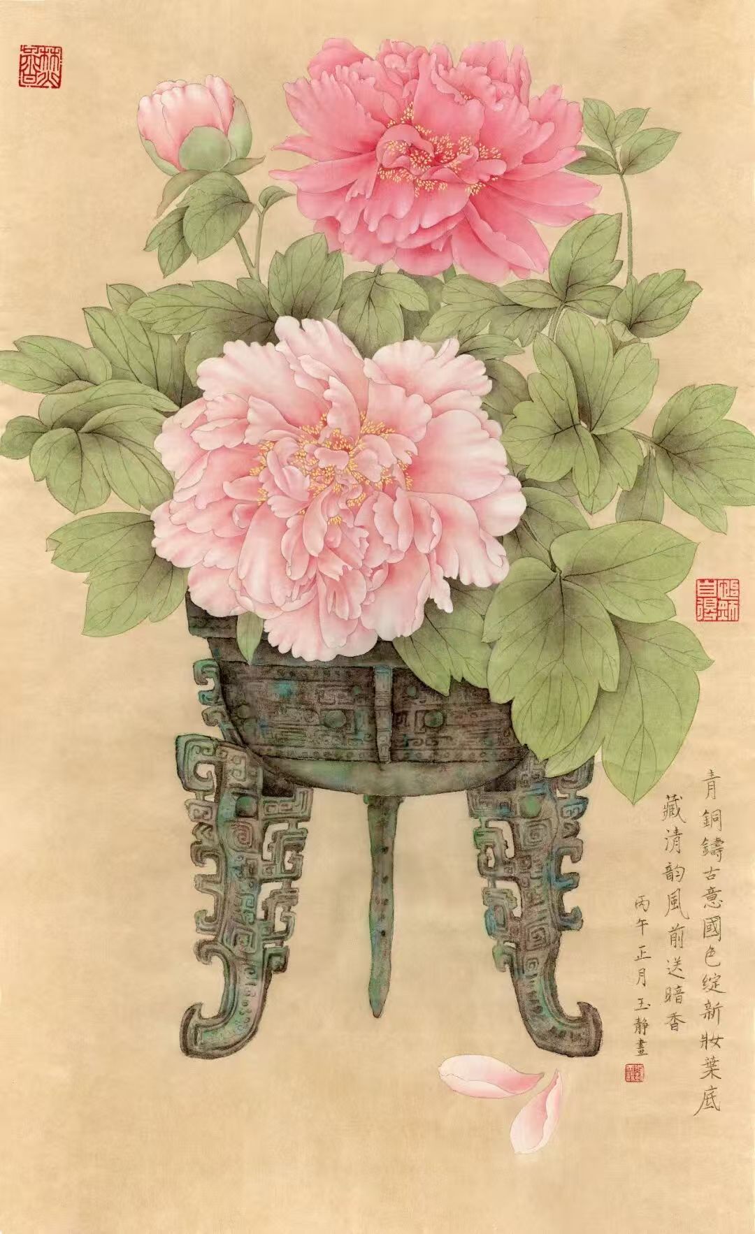 芳华·共舞——2026北京工笔重彩画会女画家线上绘画作品展第六期-图片15