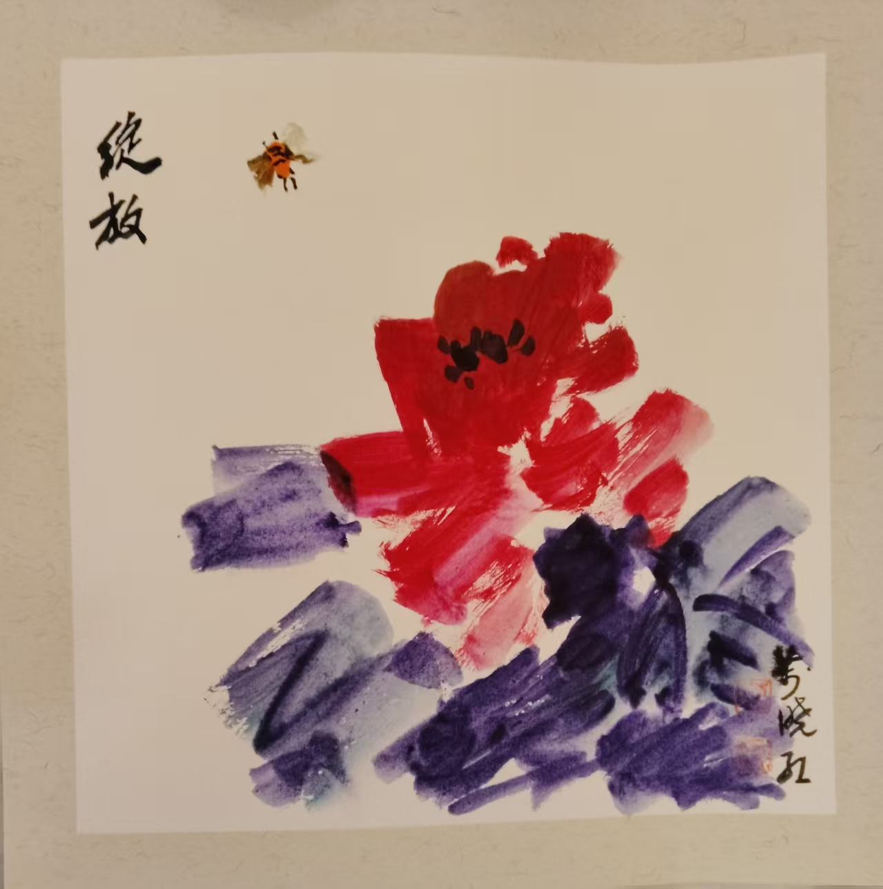 花语-迎春曲-图片7