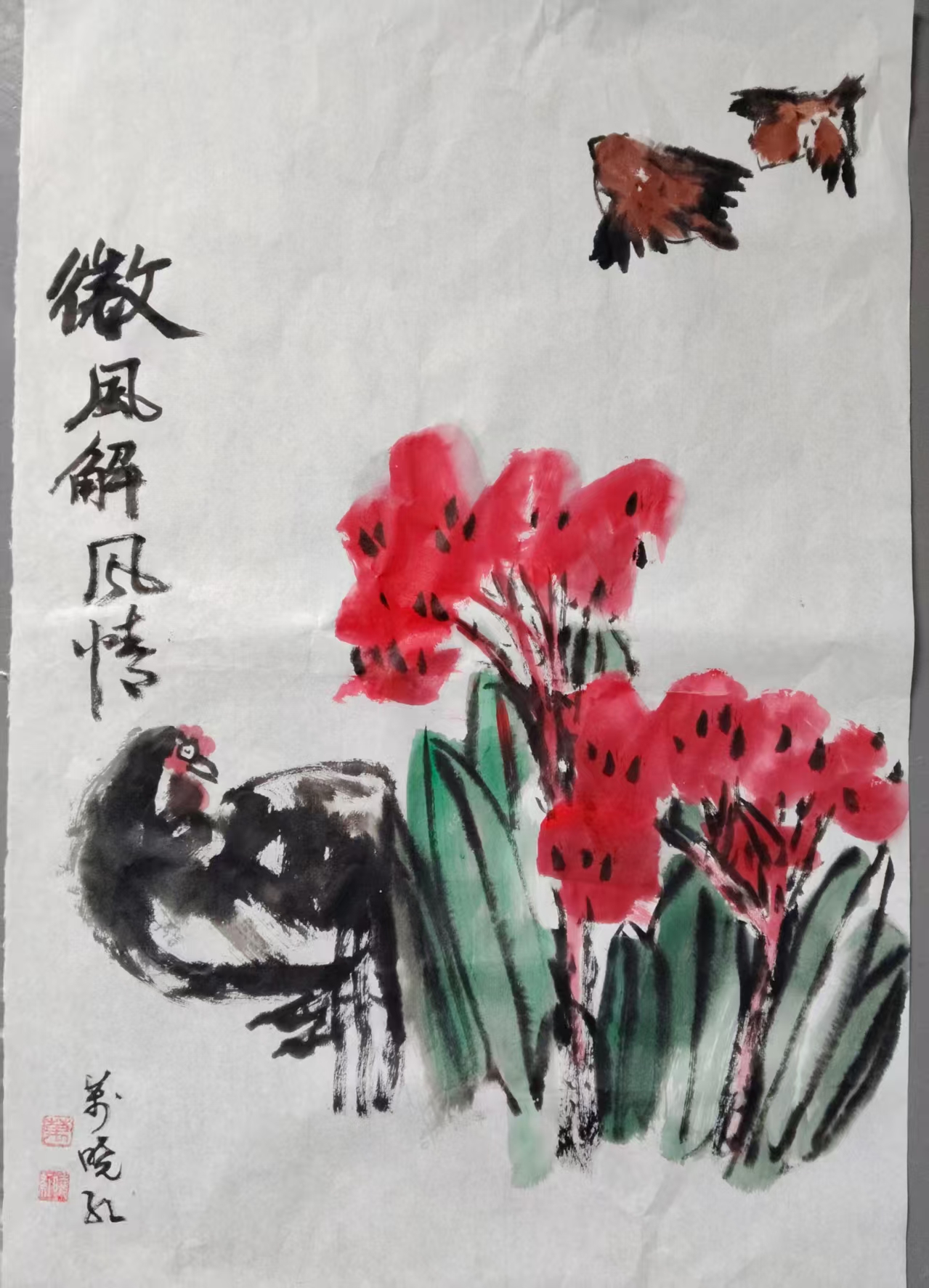 花语-迎春曲-图片6