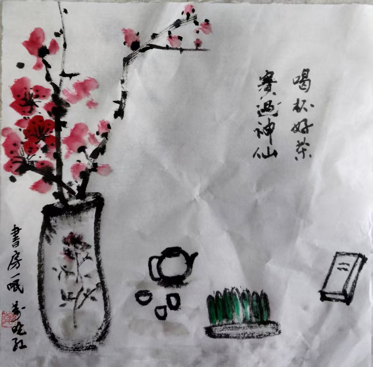 花语-迎春曲-图片5