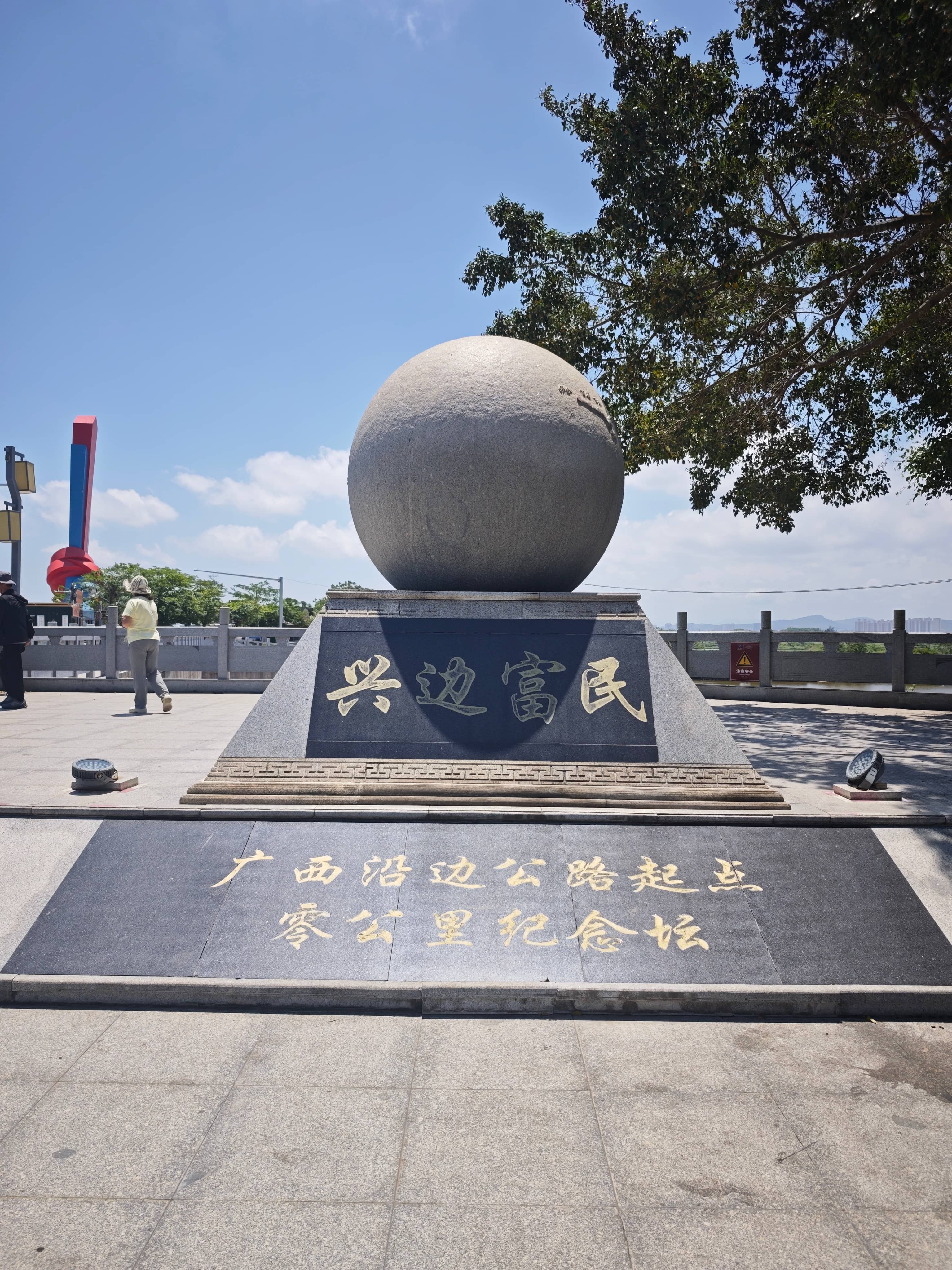 走进越南  庆祝中越建交76周年文化艺术交流展中国书画万里行  系列报道（二）-图片2