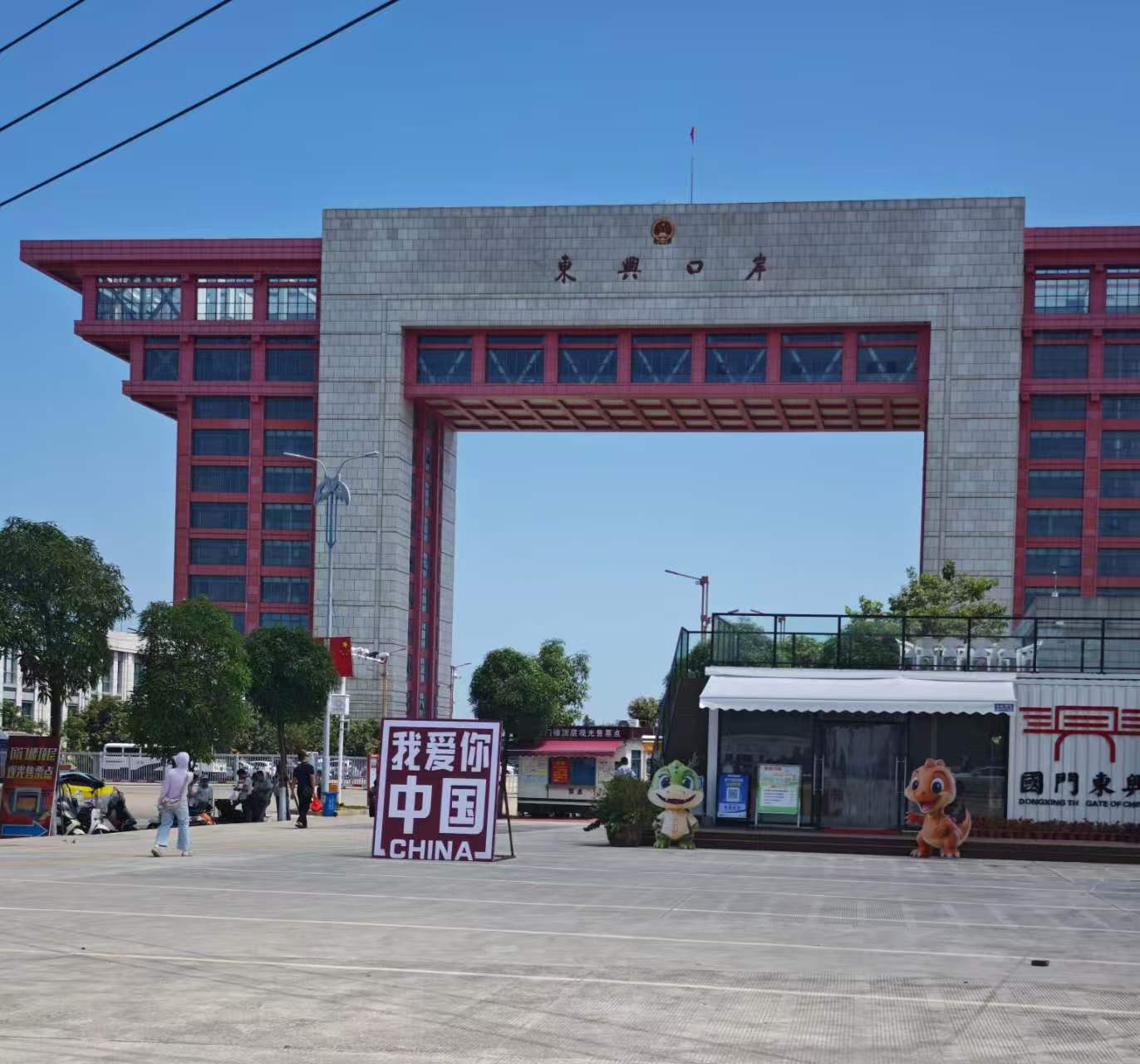 走进越南  庆祝中越建交76周年文化艺术交流展中国书画万里行  系列报道（二）-图片5