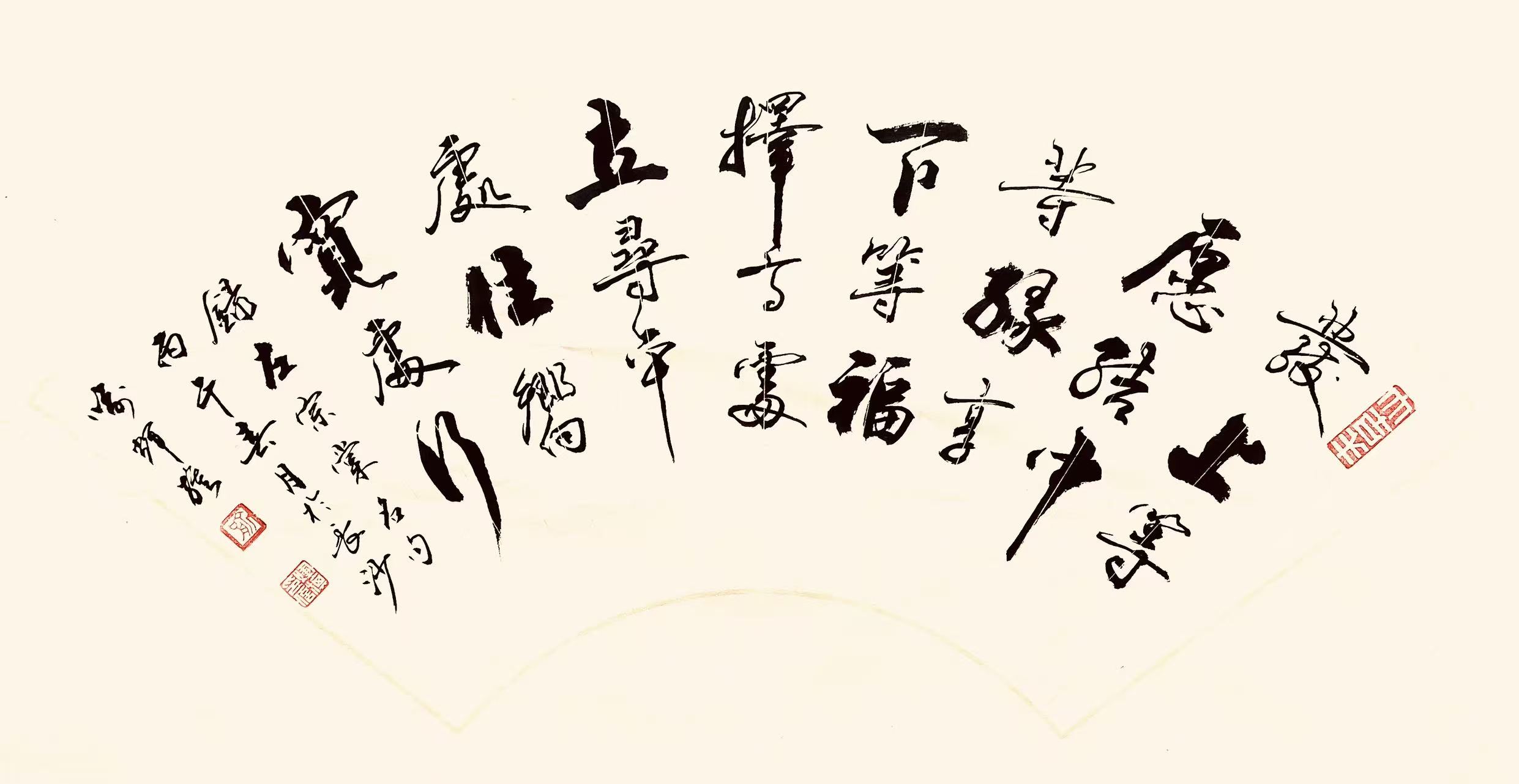 书法欣赏—扇面   喻辉旗-图片2