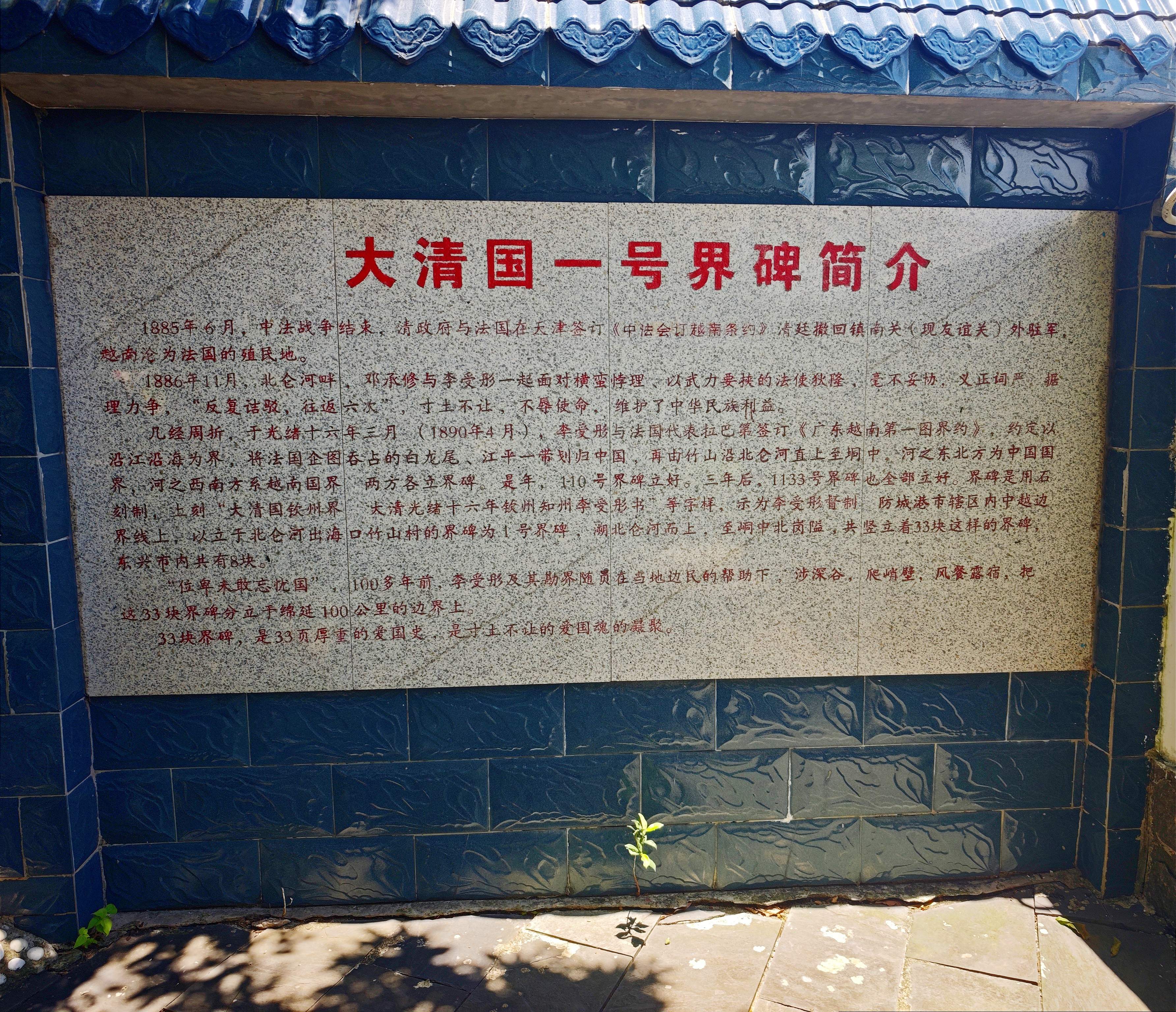 走进越南  庆祝中越建交76周年文化艺术交流展中国书画万里行  系列报道（二）-图片4