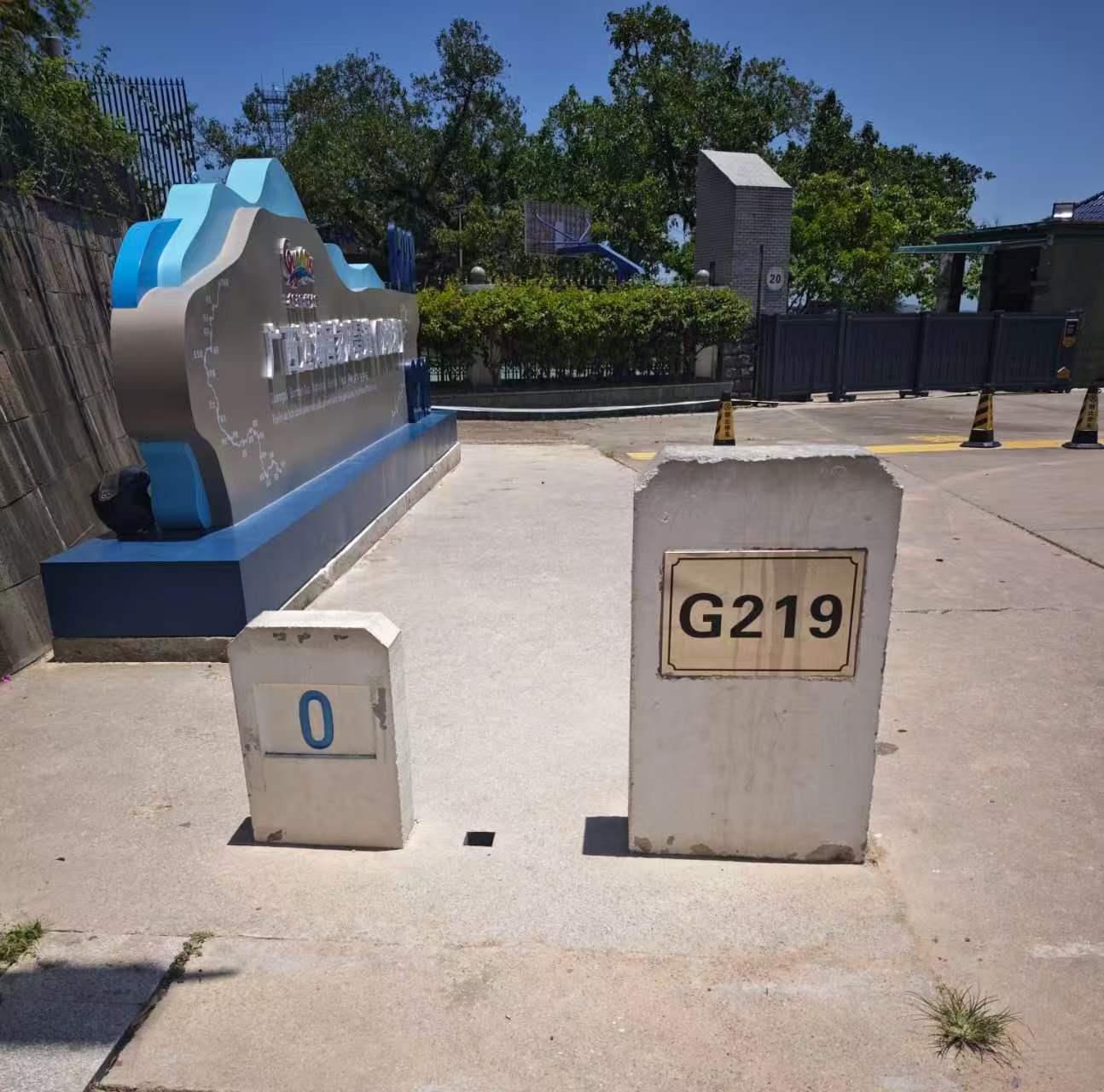 走进越南  庆祝中越建交76周年文化艺术交流展中国书画万里行  系列报道（二）-图片1