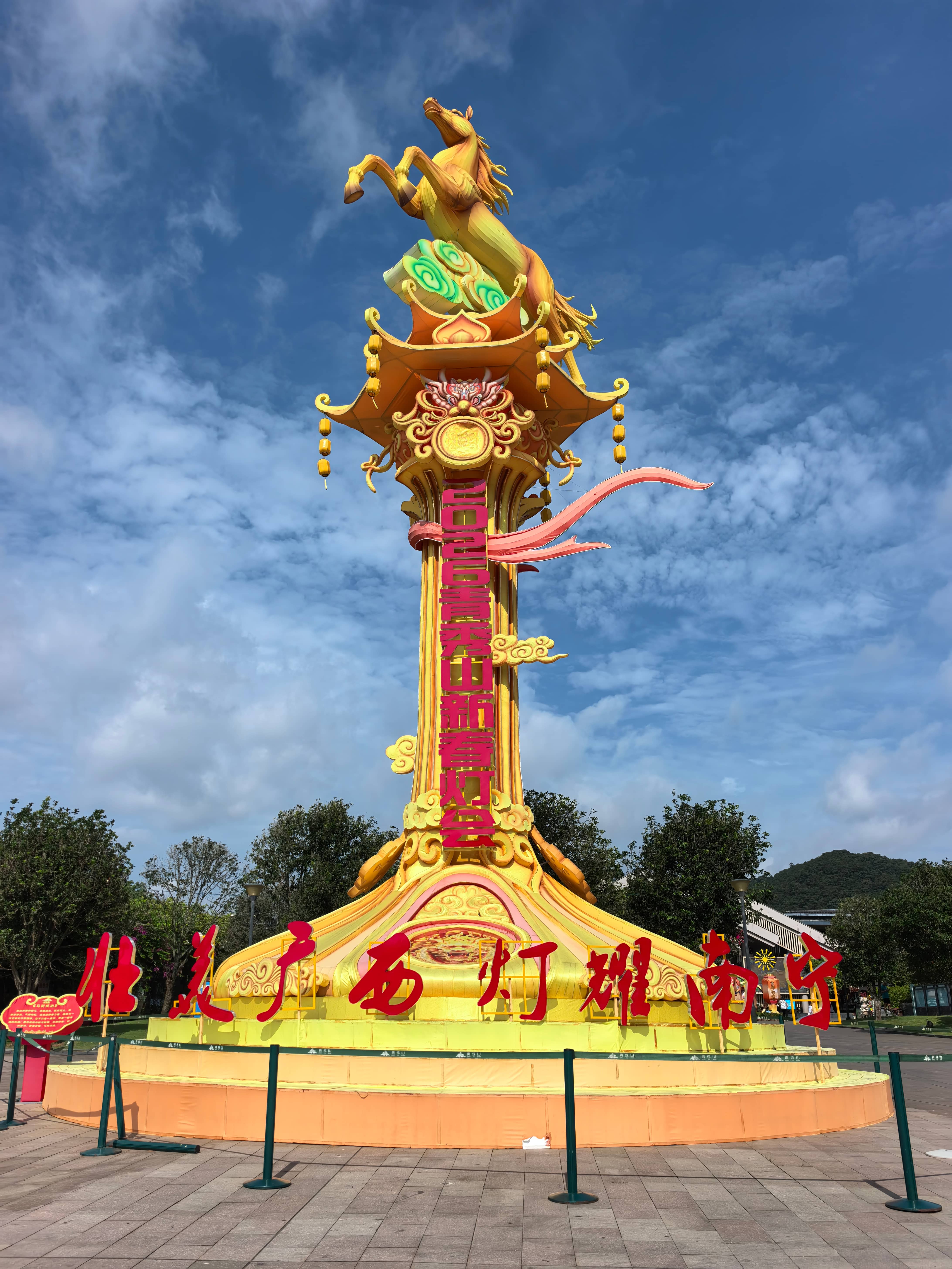 走进越南  庆祝中越建交76周年文化艺术交流展中国书画万里行（一）-图片2