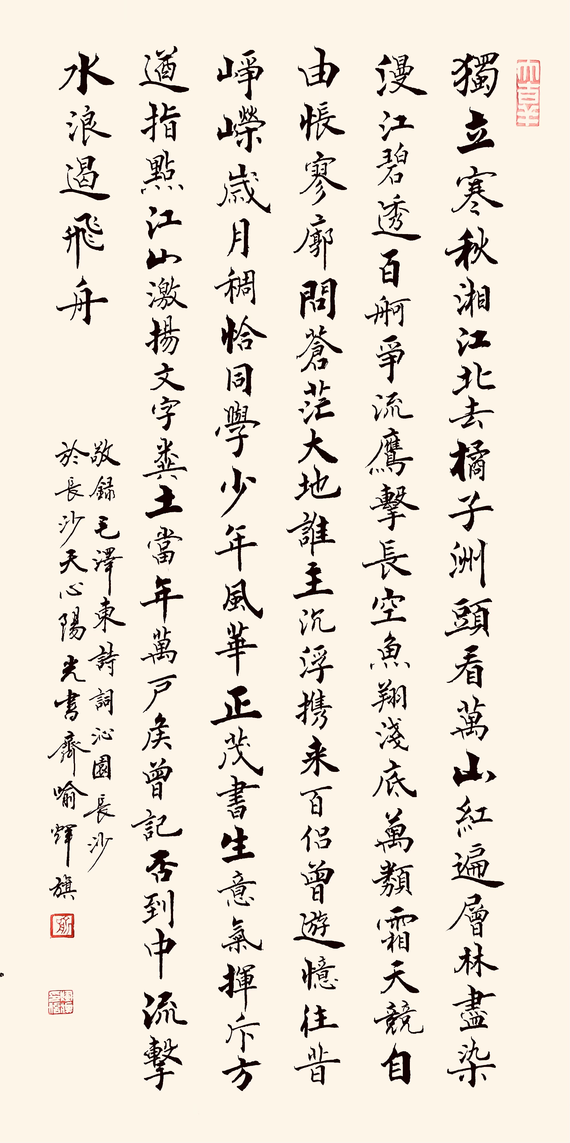 -图片2