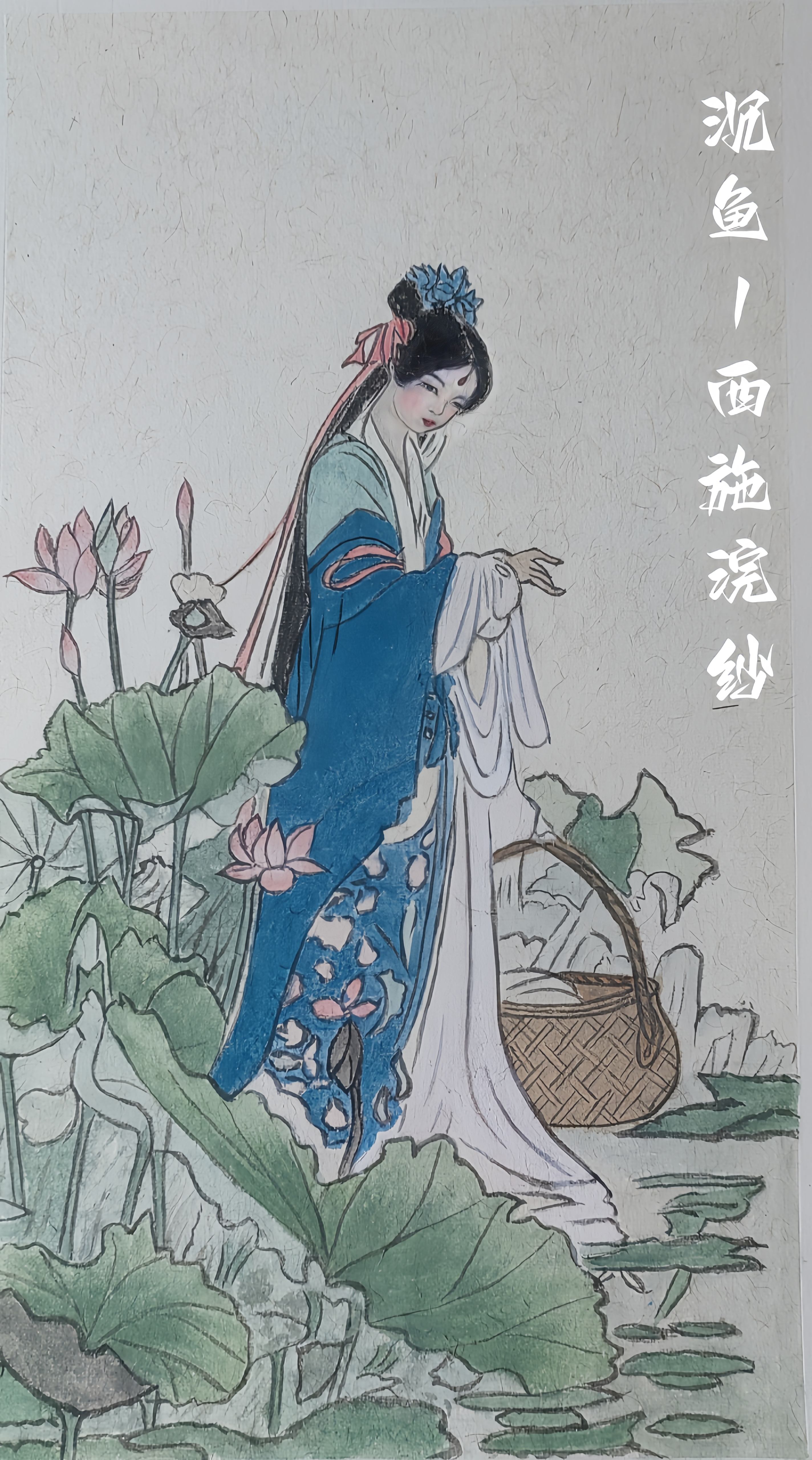 烟 雨 丹 青  观鱼情缘第十二期画展（二）-图片2