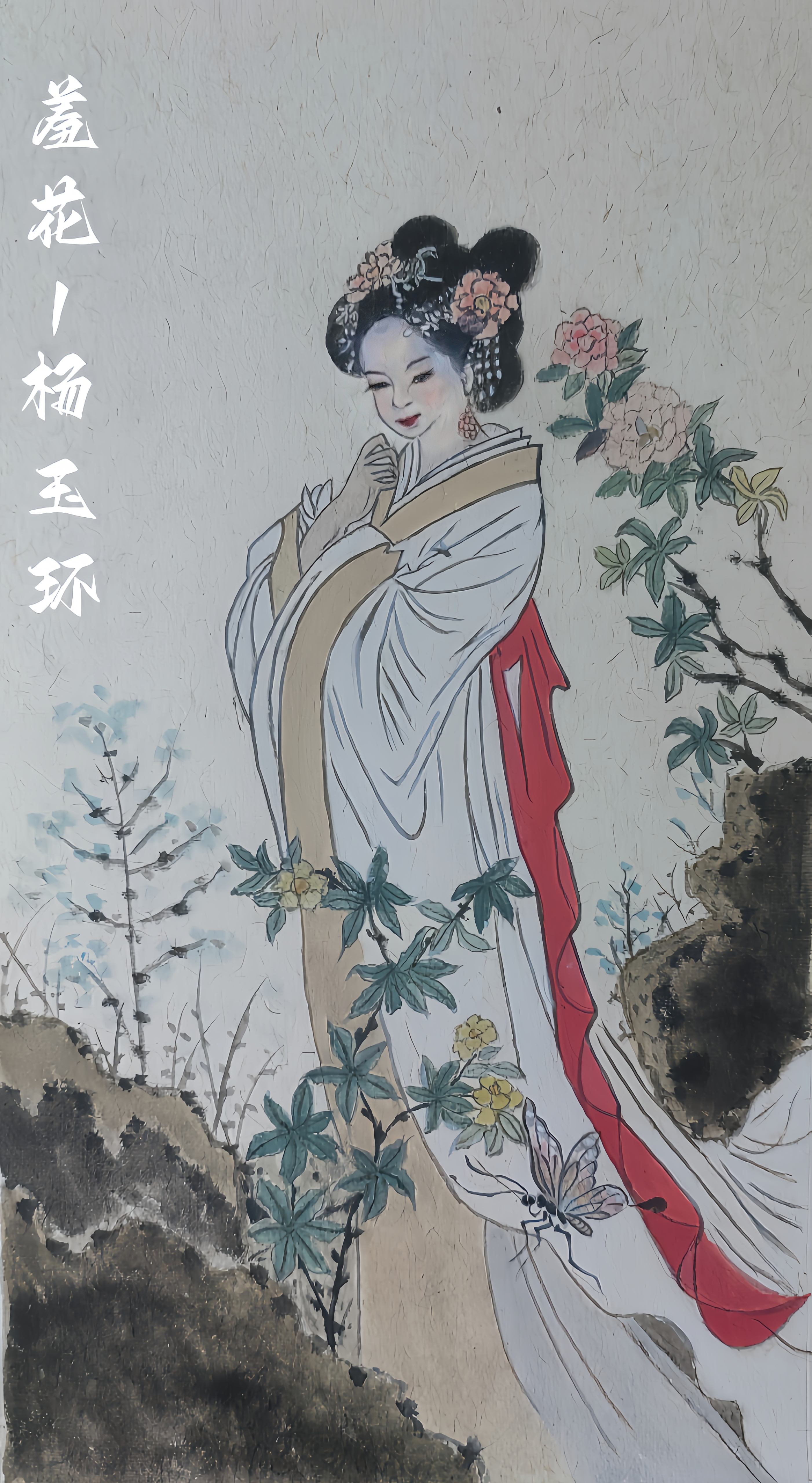 烟雨丹青   观鱼情缘第十二期画展（一）-图片5