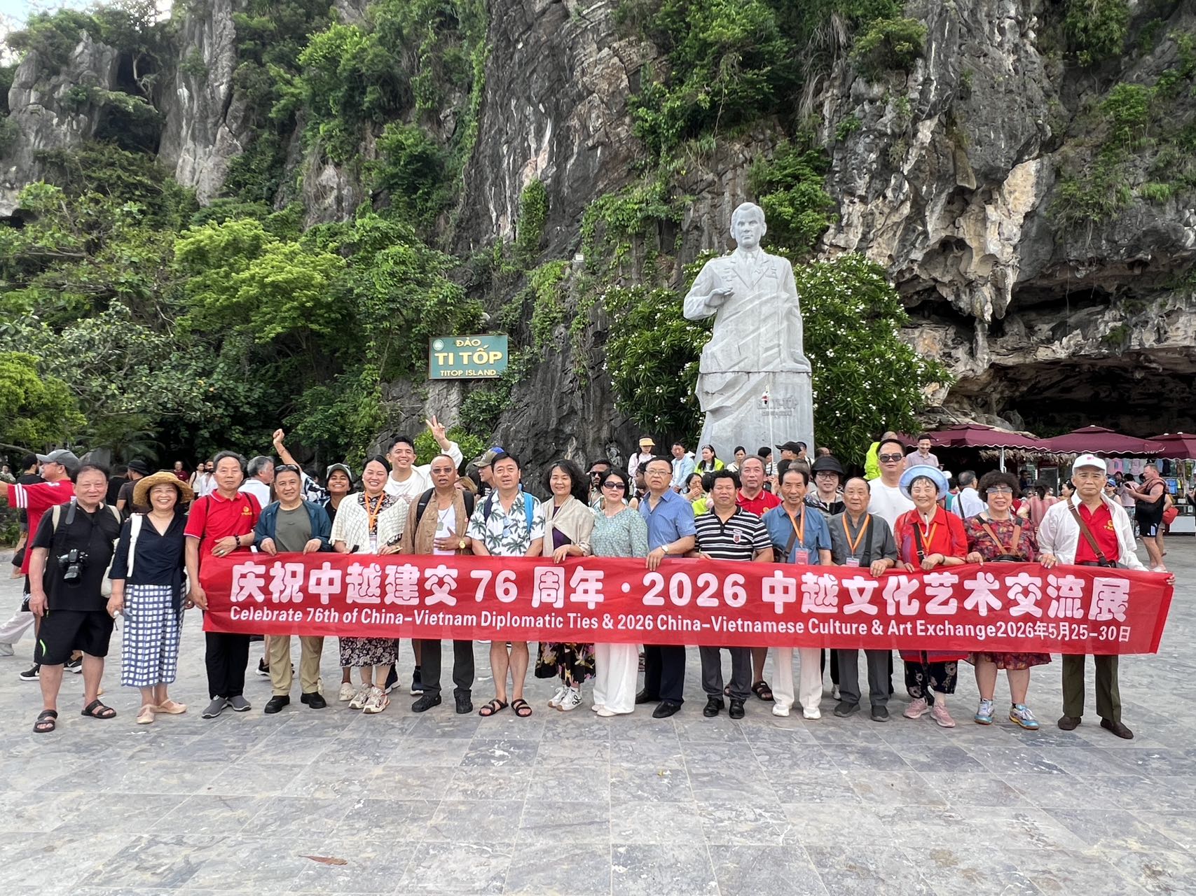 走进越南  庆祝中越建交76周年文化艺术交流展中国书画万里行  系列报道（九）-图片6