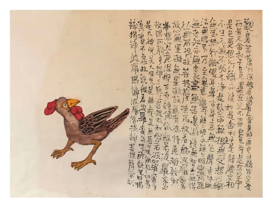 妙意丹青 · 北京工笔重彩画会 ——2026年会员线上展（第十一期）之二（作品16-29）-图片7