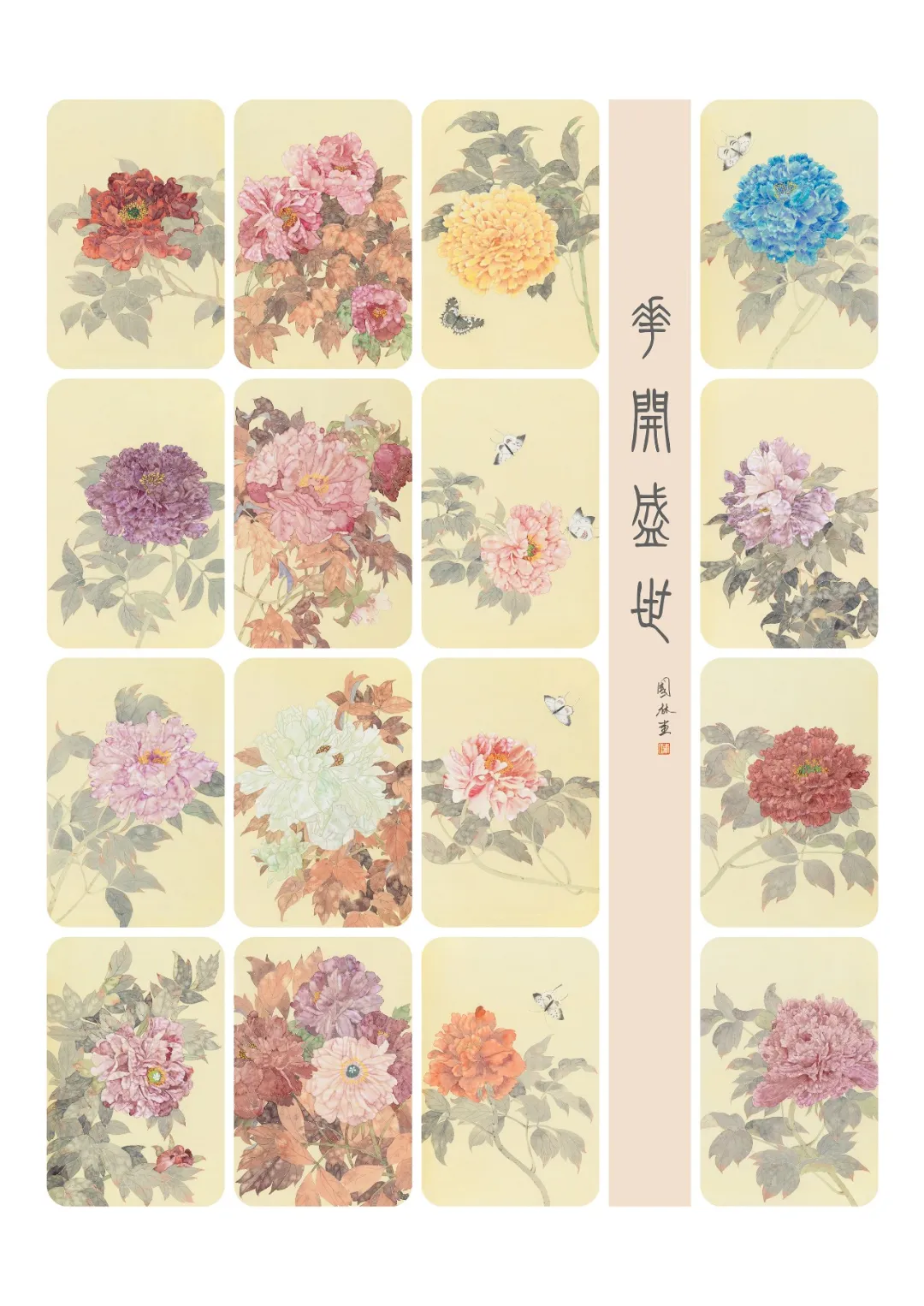 妙意丹青 · 北京工笔重彩画会2026年会员线上展（第十期）之一-图片10