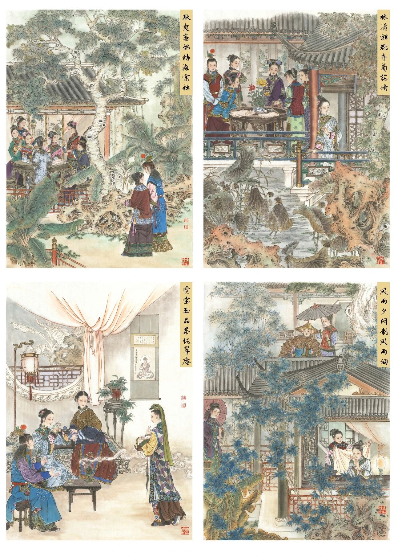 妙意丹青 · 北京工笔重彩画会2026年会员线上展(第五期)-图片30