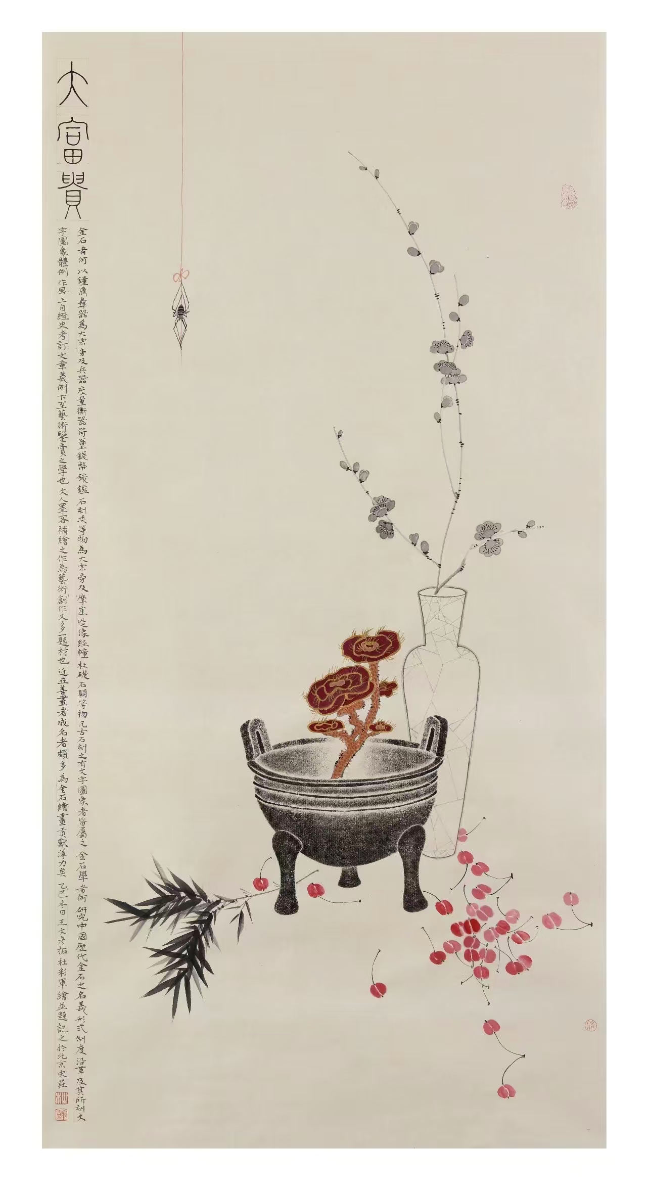 妙意丹青 · 北京工笔重彩画会2026年会员线上展(第五期)-图片3
