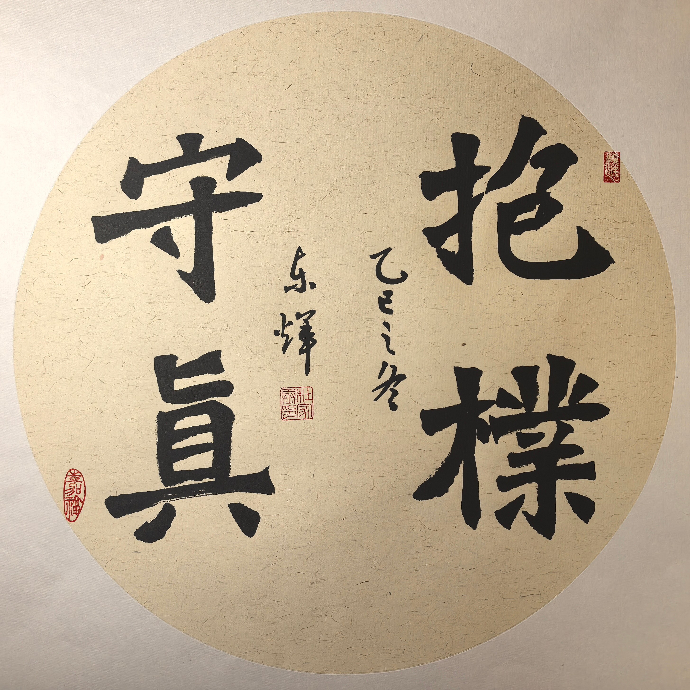 破晓东辉——杜东辉老师-图片2