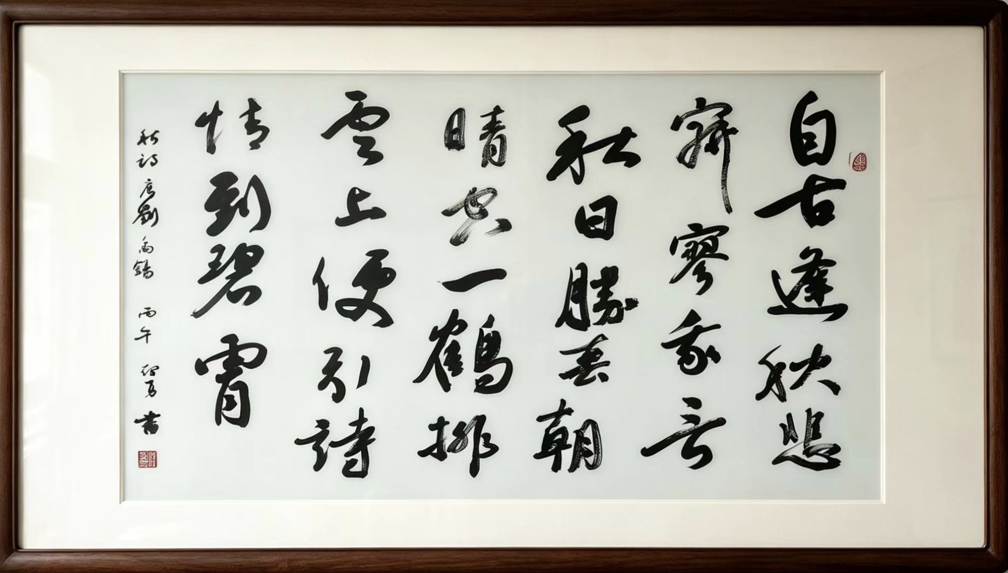 山河同耀—庆祝中华人民共和国成立77周年书画展（一）-图片12