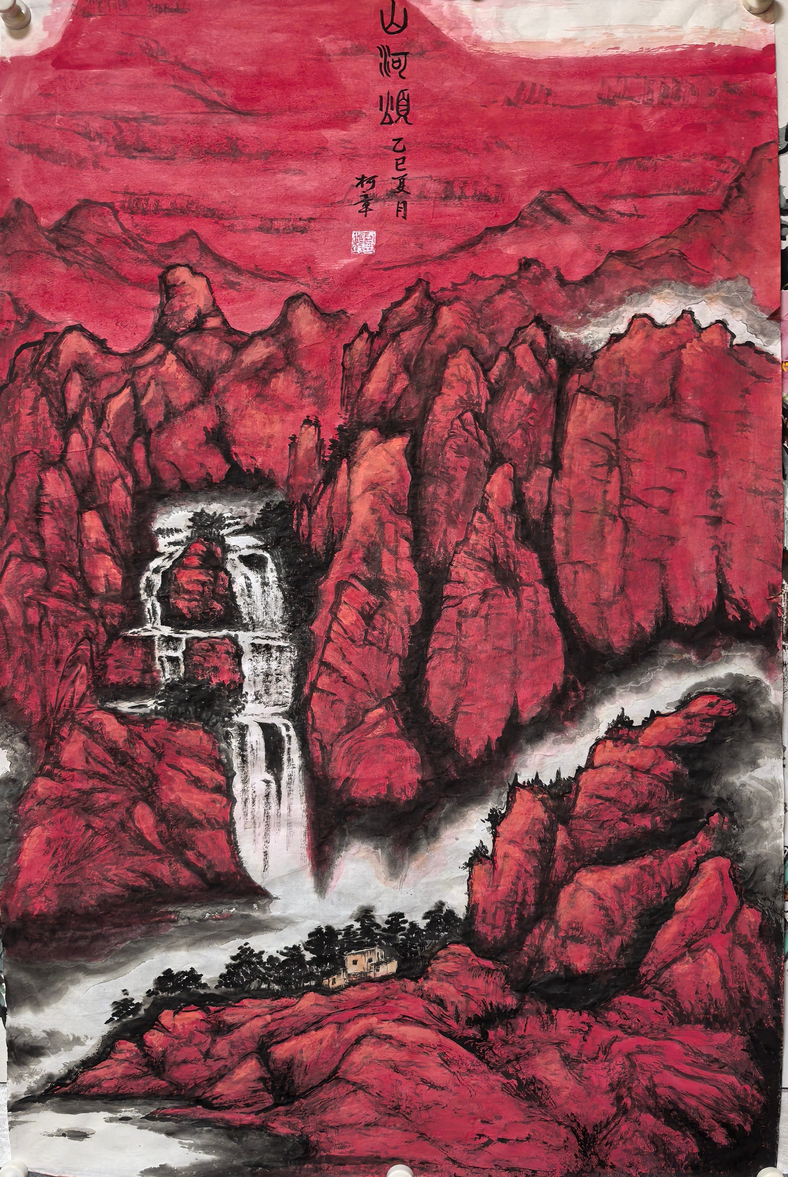 山河同耀—庆祝中华人民共和国成立77周年书画展（二）-图片4
