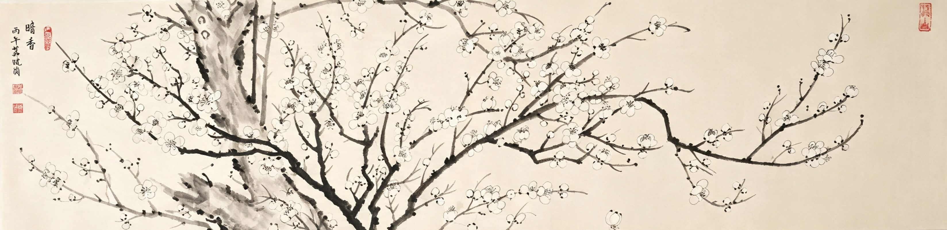 山河同耀—庆祝中华人民共和国成立77周年书画展（一）-图片2