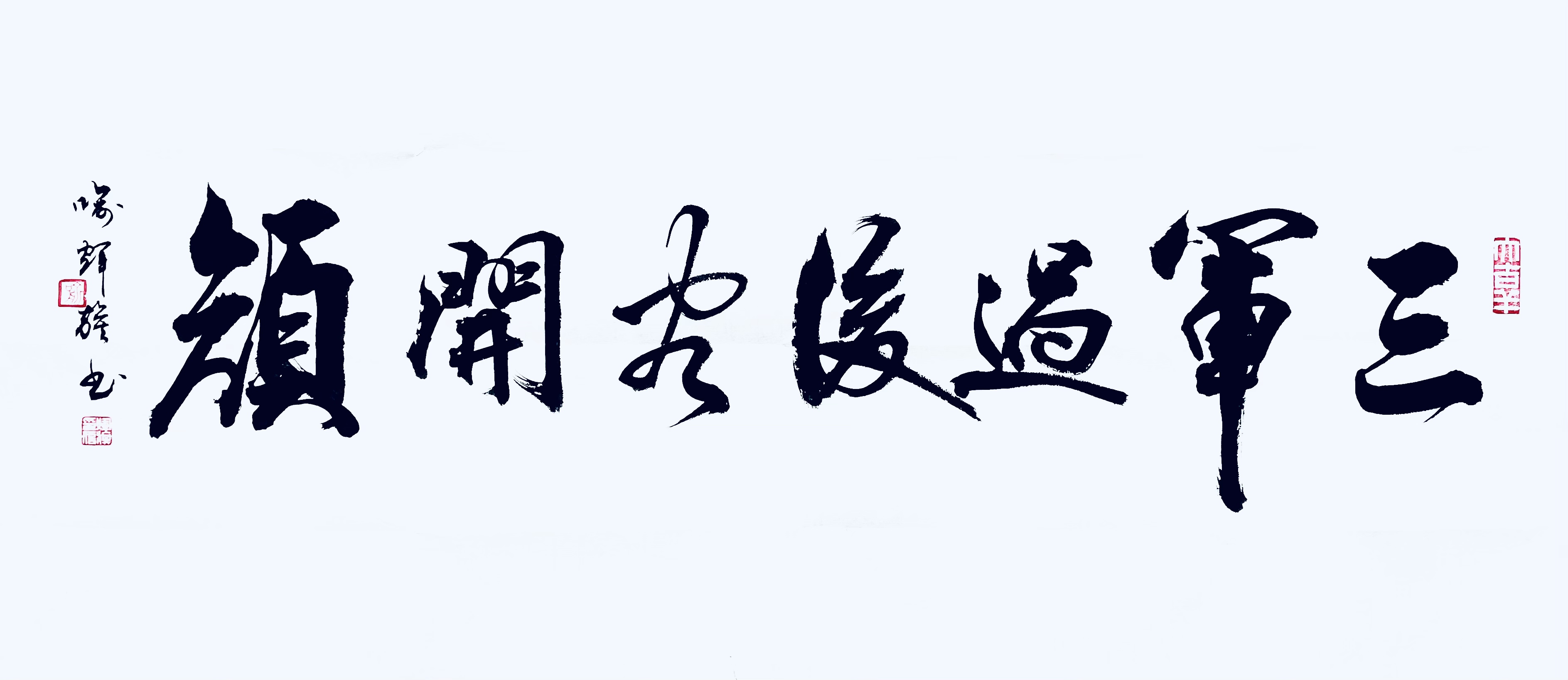 铁血长征—  纪念红军长征胜利九十周年（一）-图片12
