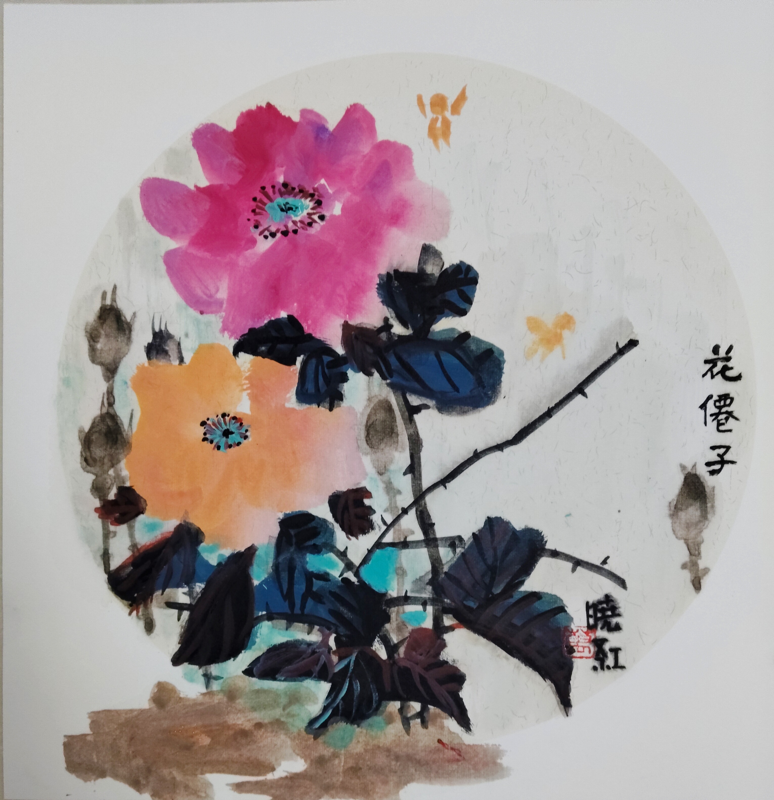 山河同耀—庆祝中华人民共和国成立77周年书画展（一）-图片4
