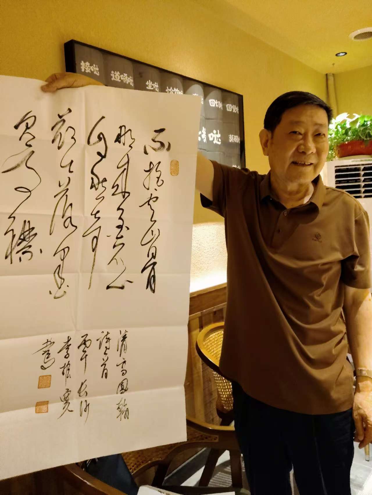 千里书画一线牵  北京~长沙联谊会-图片2