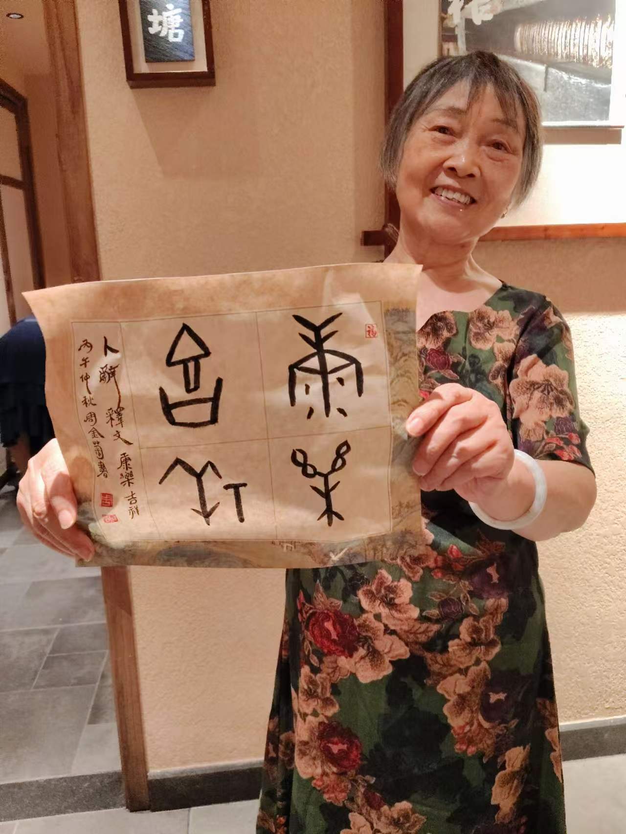 千里书画一线牵  北京~长沙联谊会-图片3