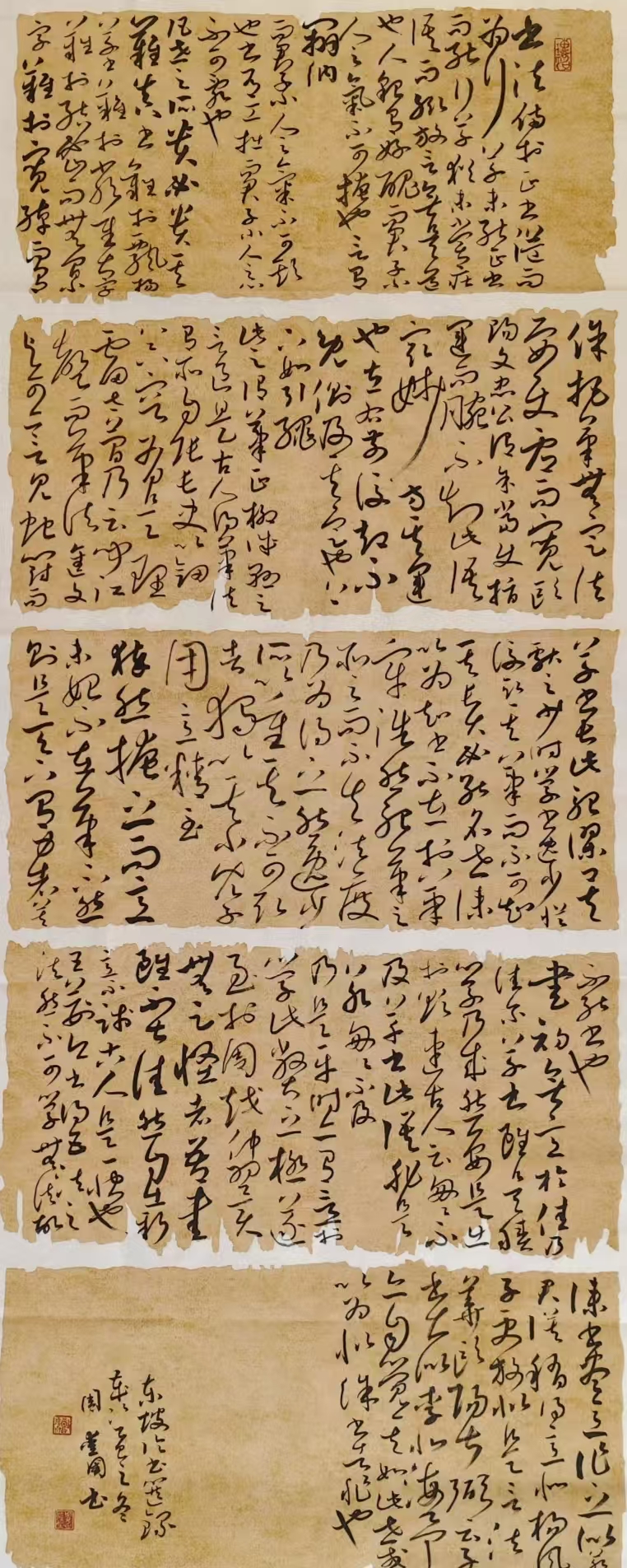 山河同耀—庆祝中华人民共和国成立77周年书画展（一）-图片6